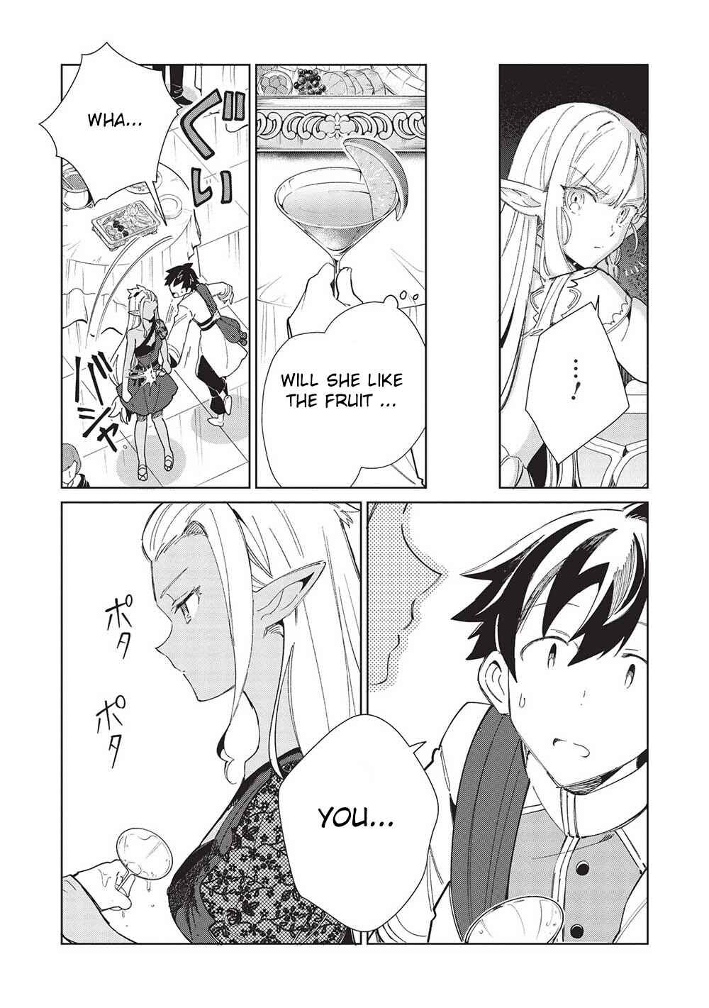 Page 17 Chapter 42 Welcome to Japan, Ms. Elf!