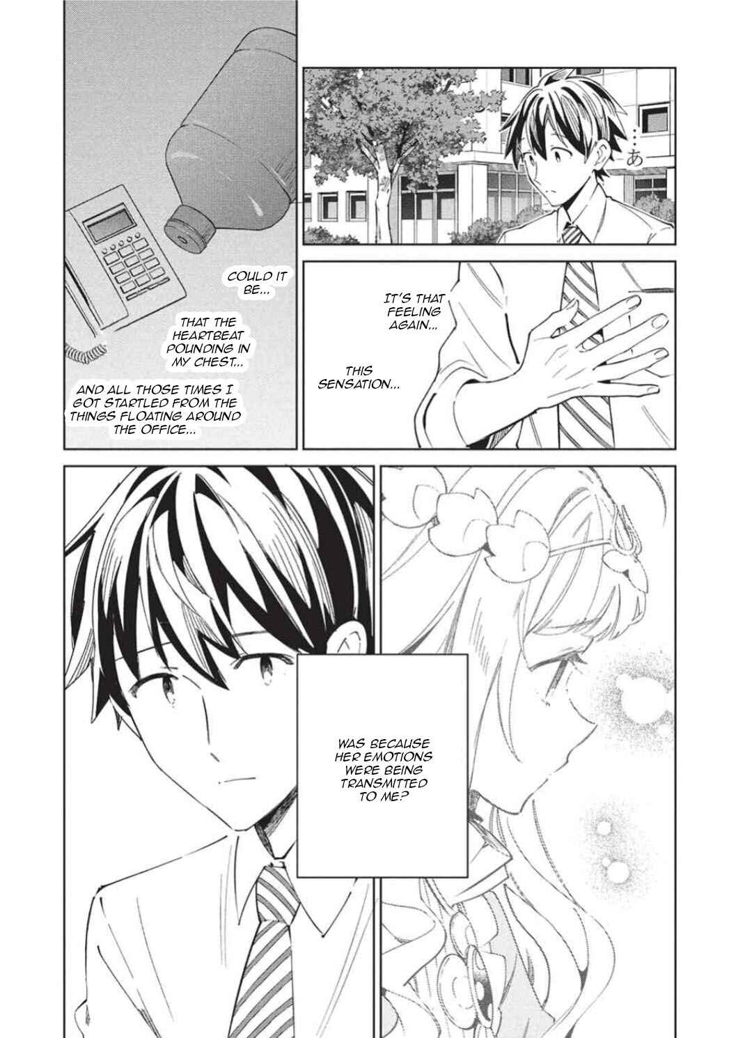 Page 17 Chapter 65 Welcome to Japan, Ms. Elf!