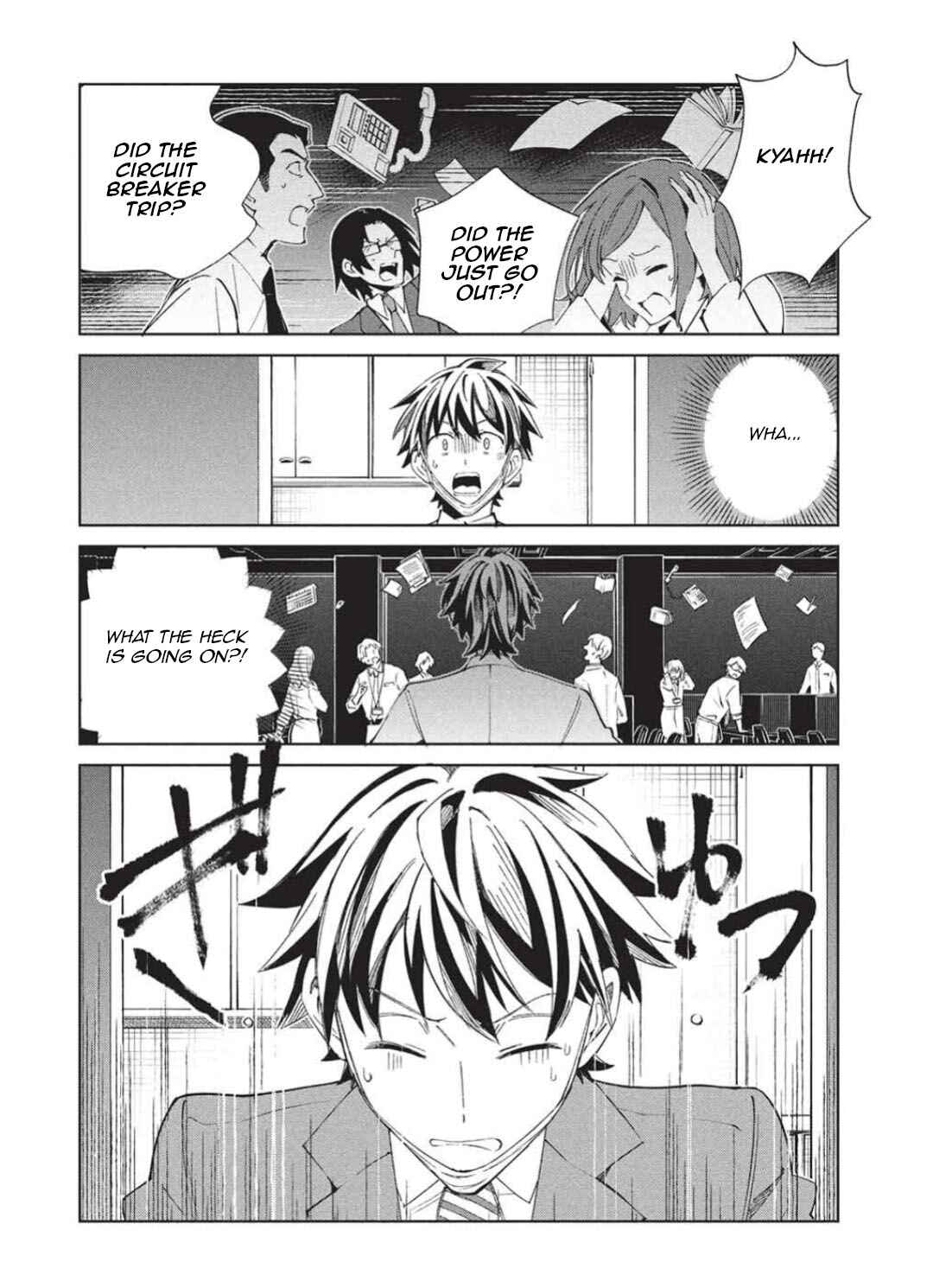 Page 7 Chapter 65 Welcome to Japan, Ms. Elf!