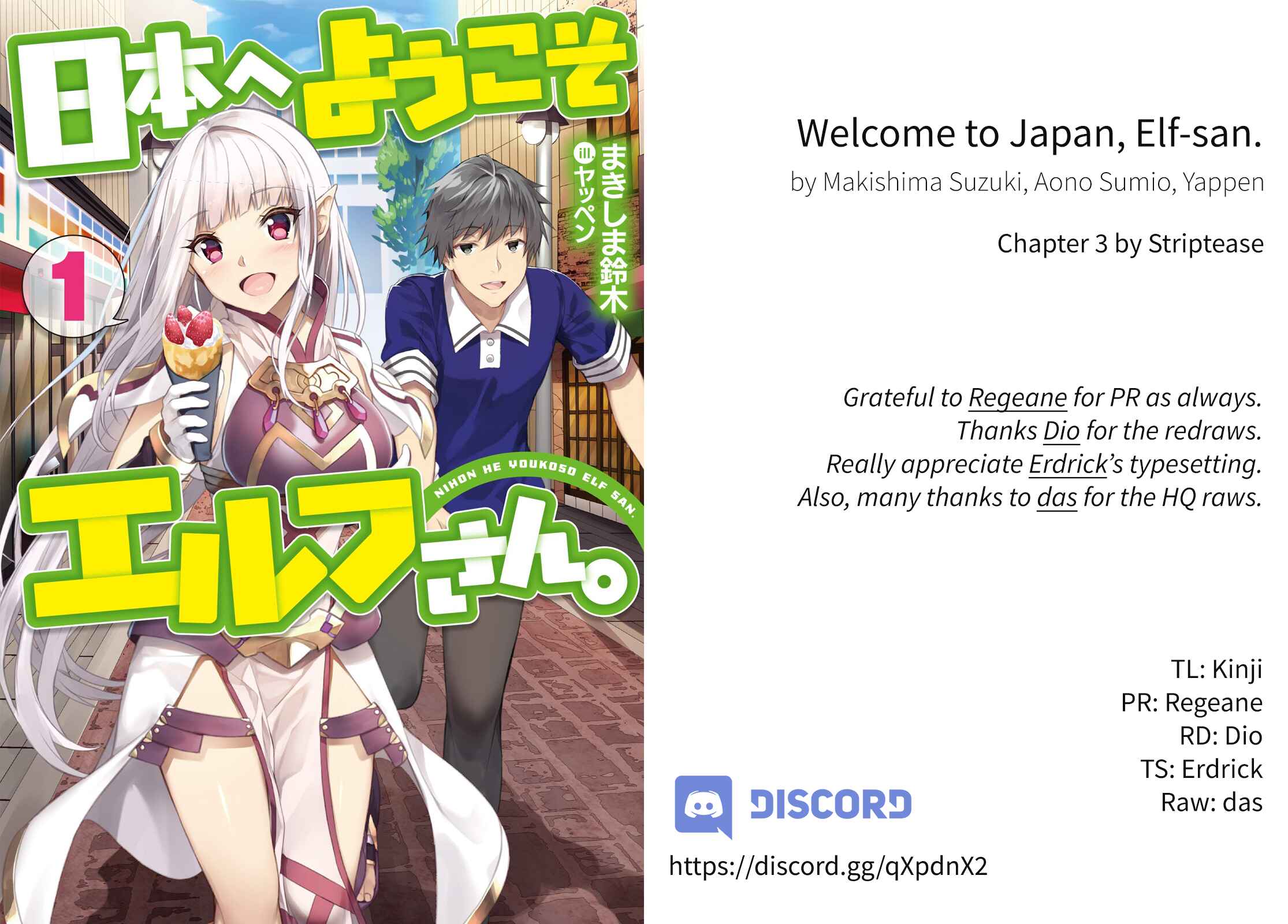 Page 1 Chapter 3 Welcome to Japan, Ms. Elf!