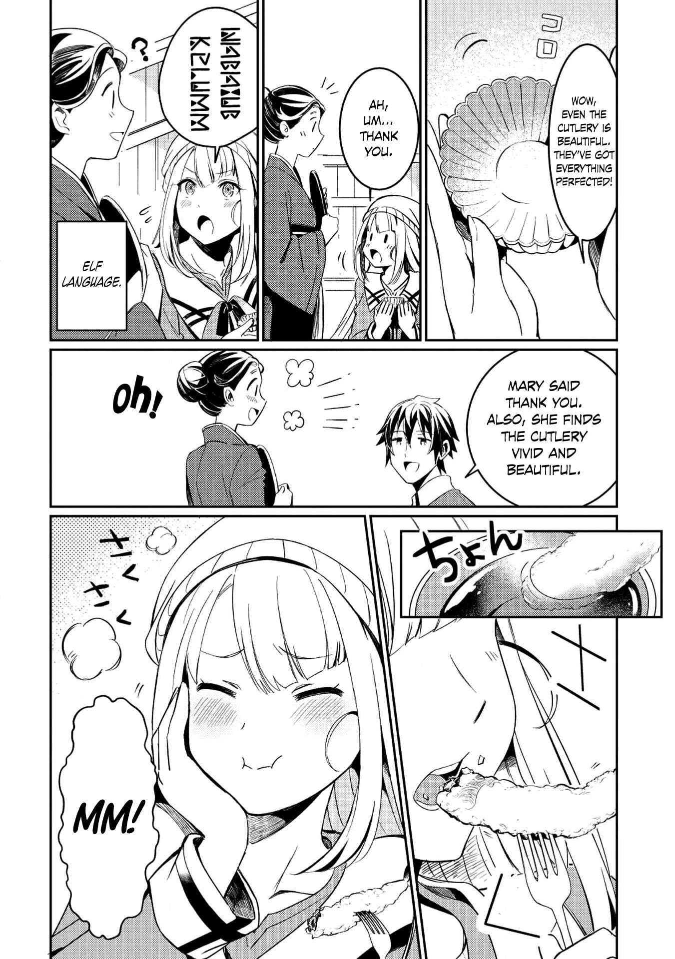 Page 17 Chapter 3 Welcome to Japan, Ms. Elf!