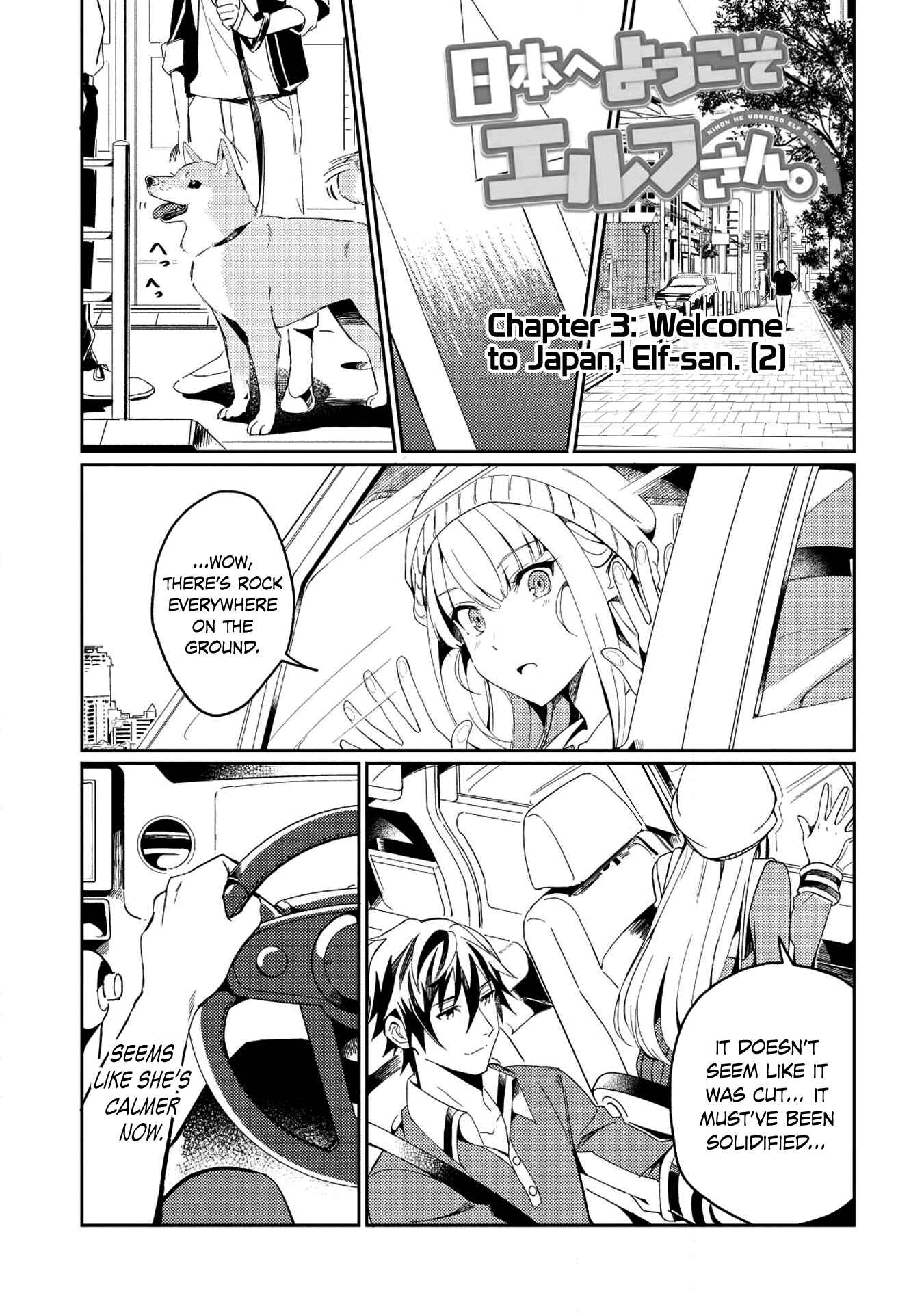 Page 2 Chapter 3 Welcome to Japan, Ms. Elf!