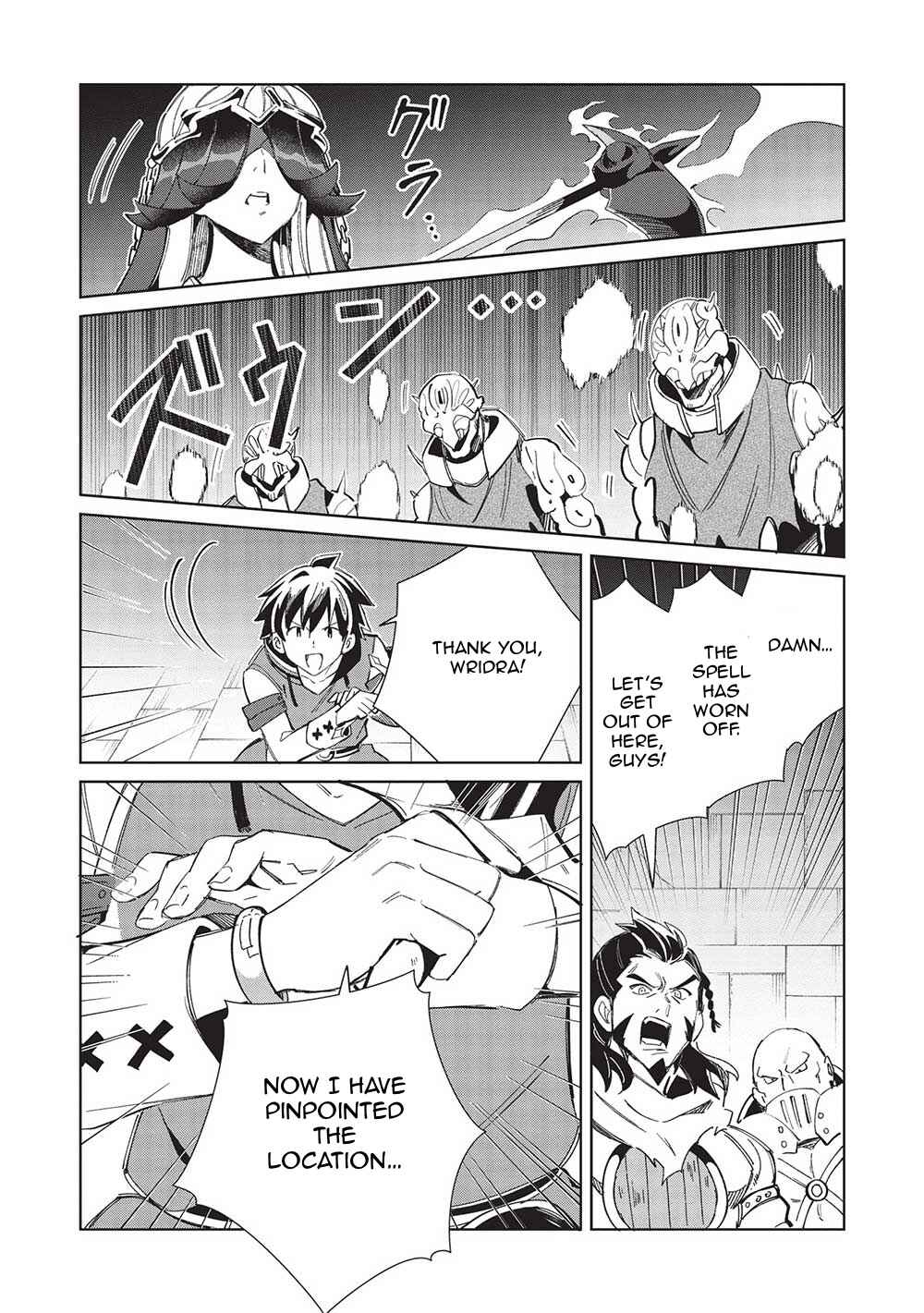 Page 17 Chapter 48 Welcome to Japan, Ms. Elf!