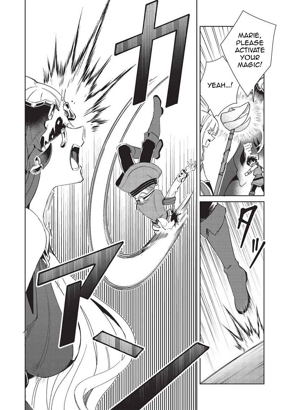 Page 19 Chapter 48 Welcome to Japan, Ms. Elf!