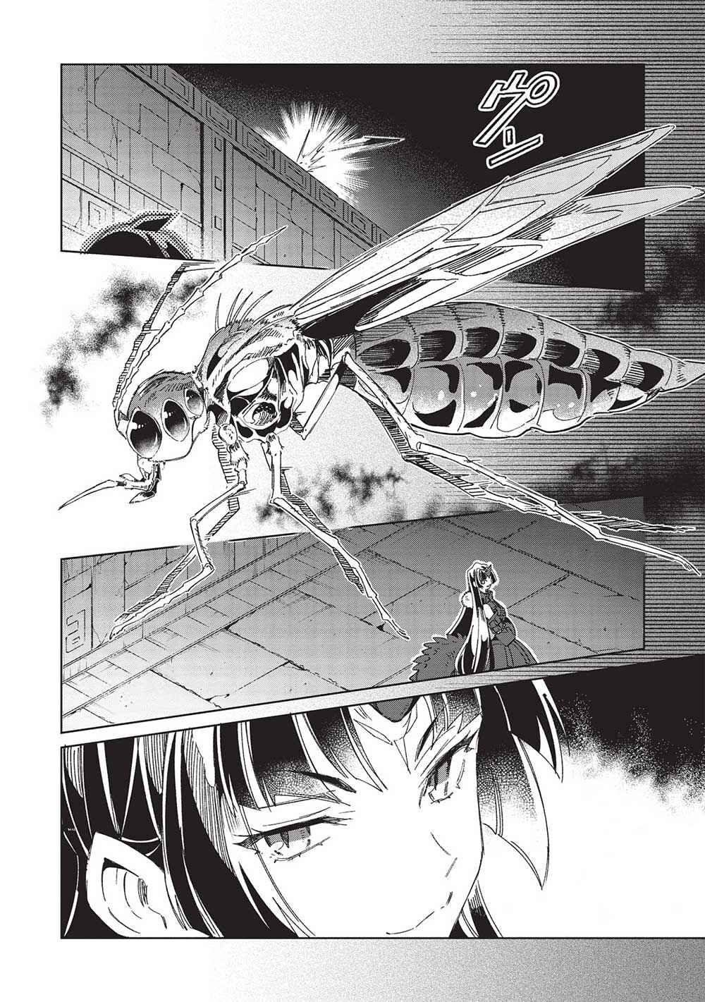 Page 10 Chapter 44 Welcome to Japan, Ms. Elf!