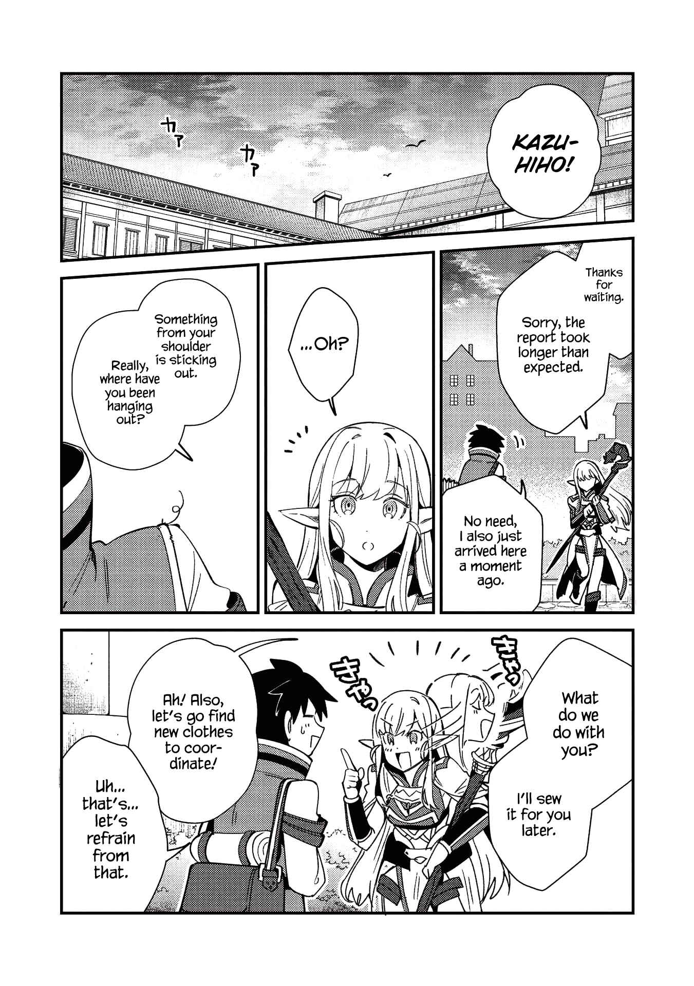Page 14 Chapter 24 Welcome to Japan, Ms. Elf!