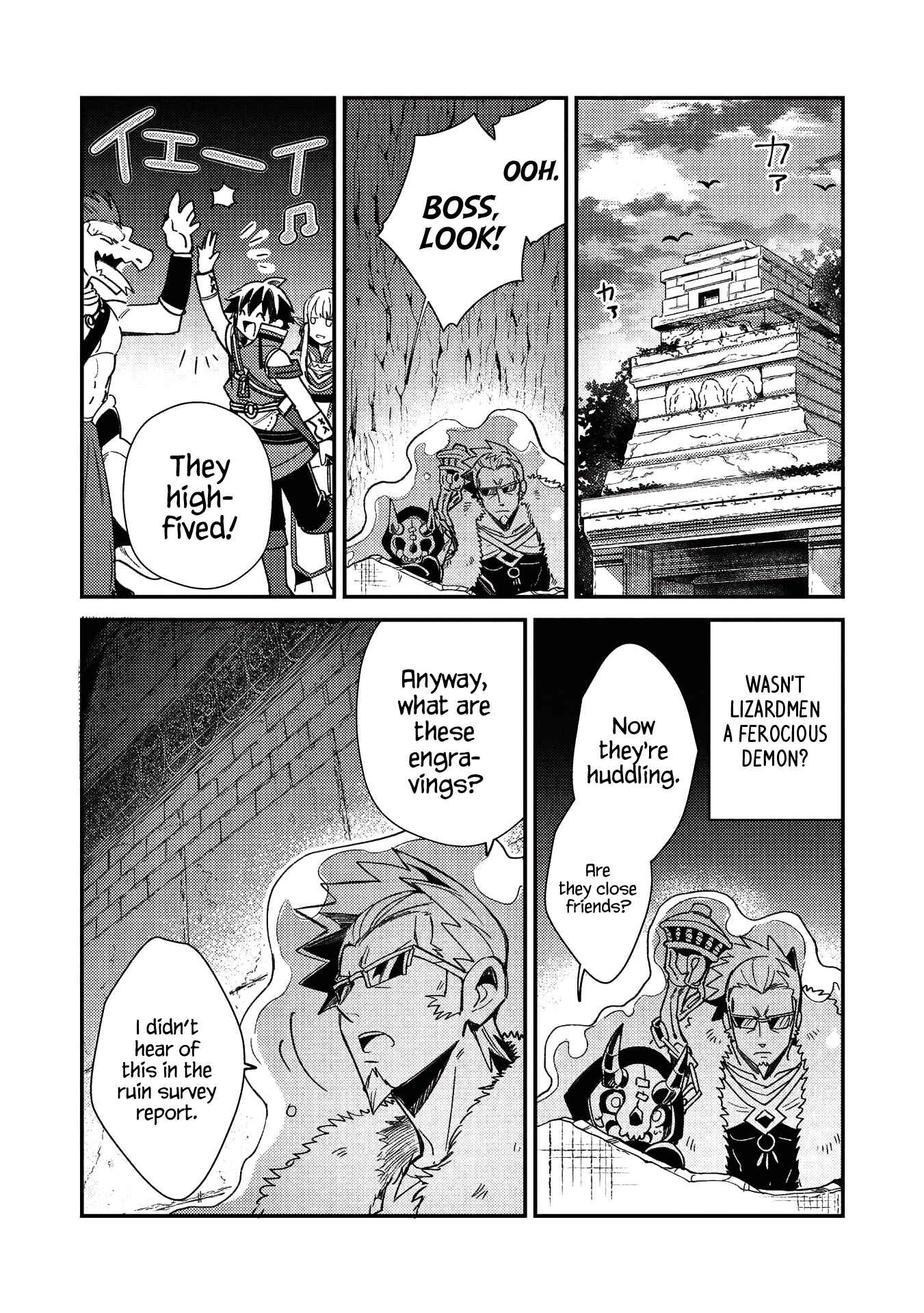 Page 17 Chapter 24 Welcome to Japan, Ms. Elf!