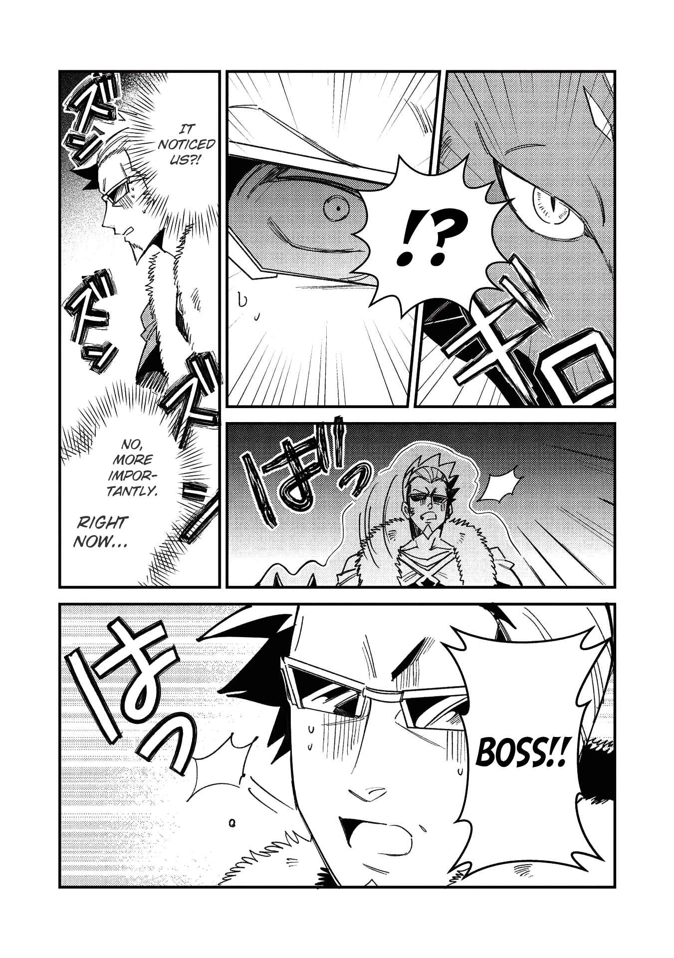 Page 21 Chapter 24 Welcome to Japan, Ms. Elf!