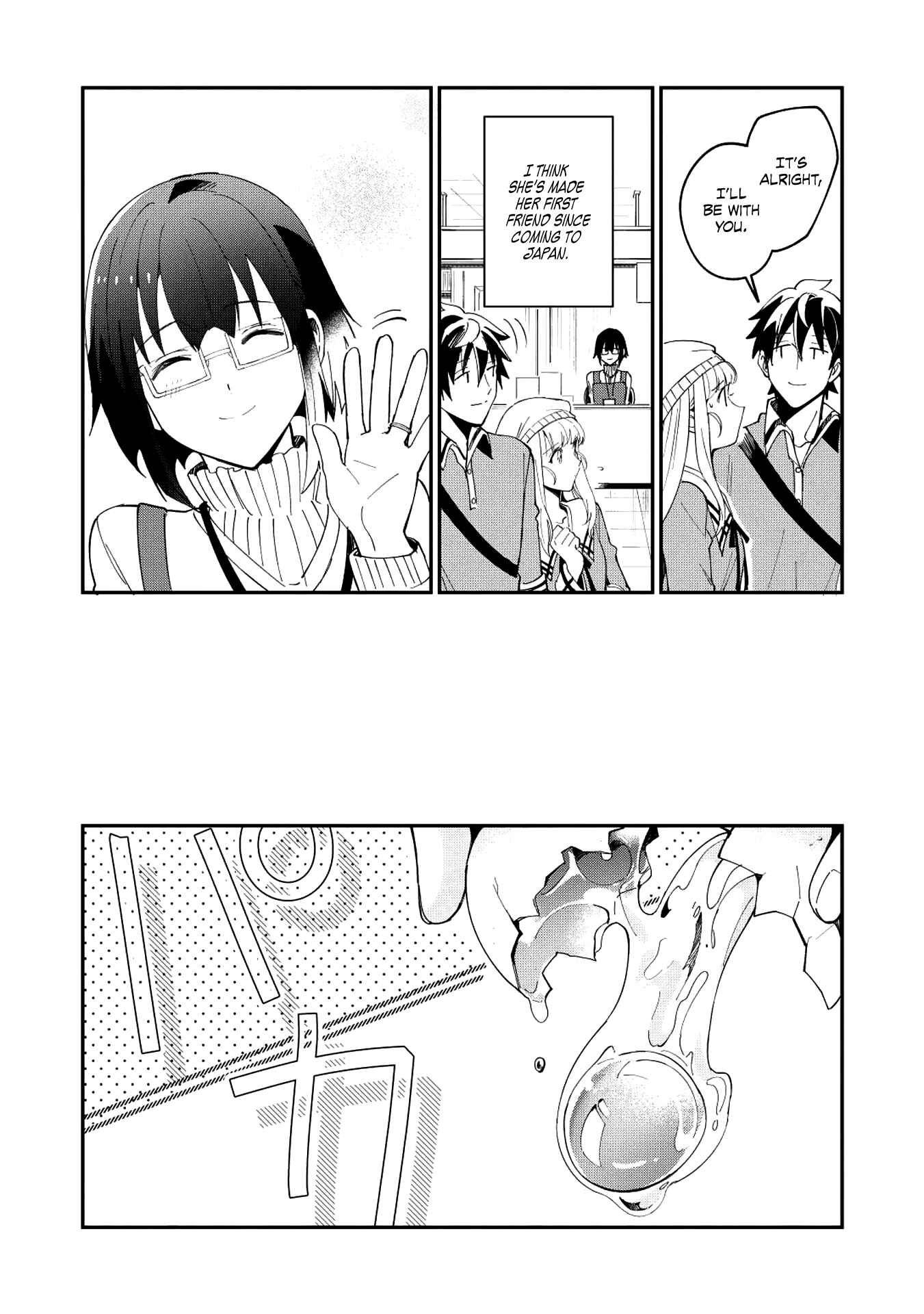 Page 12 Chapter 10 Welcome to Japan, Ms. Elf!