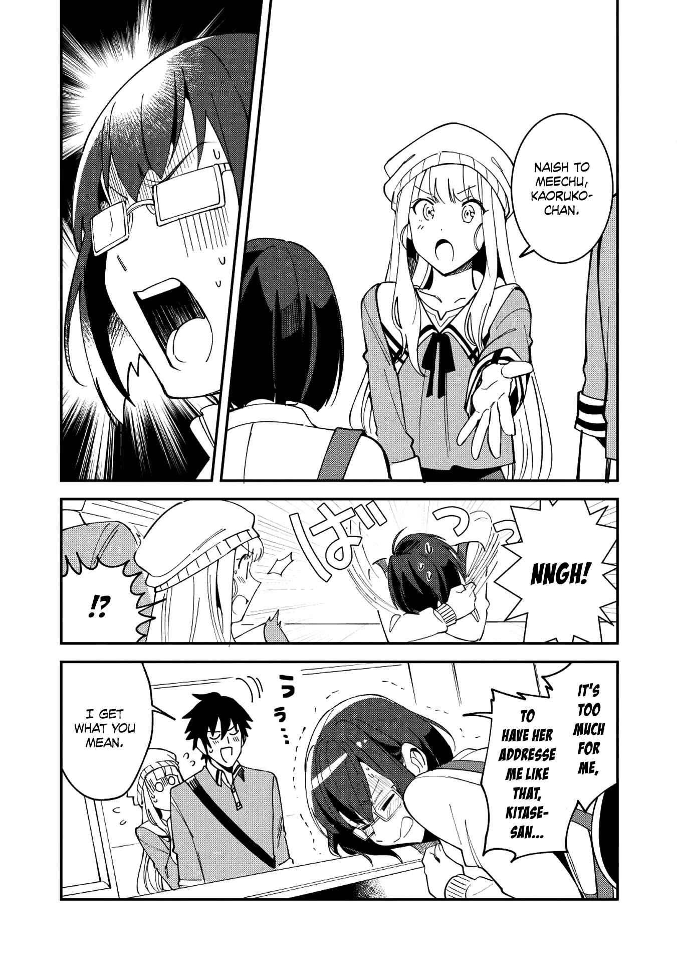 Page 6 Chapter 10 Welcome to Japan, Ms. Elf!