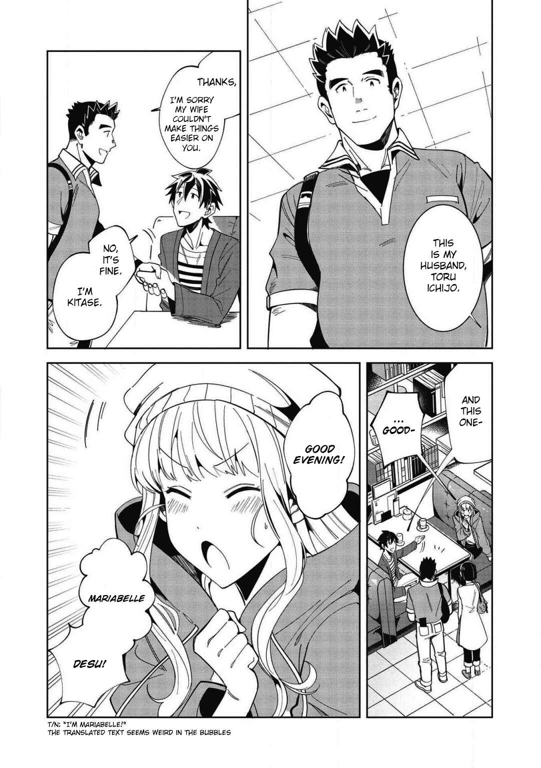 Page 9 Chapter 17 Welcome to Japan, Ms. Elf!