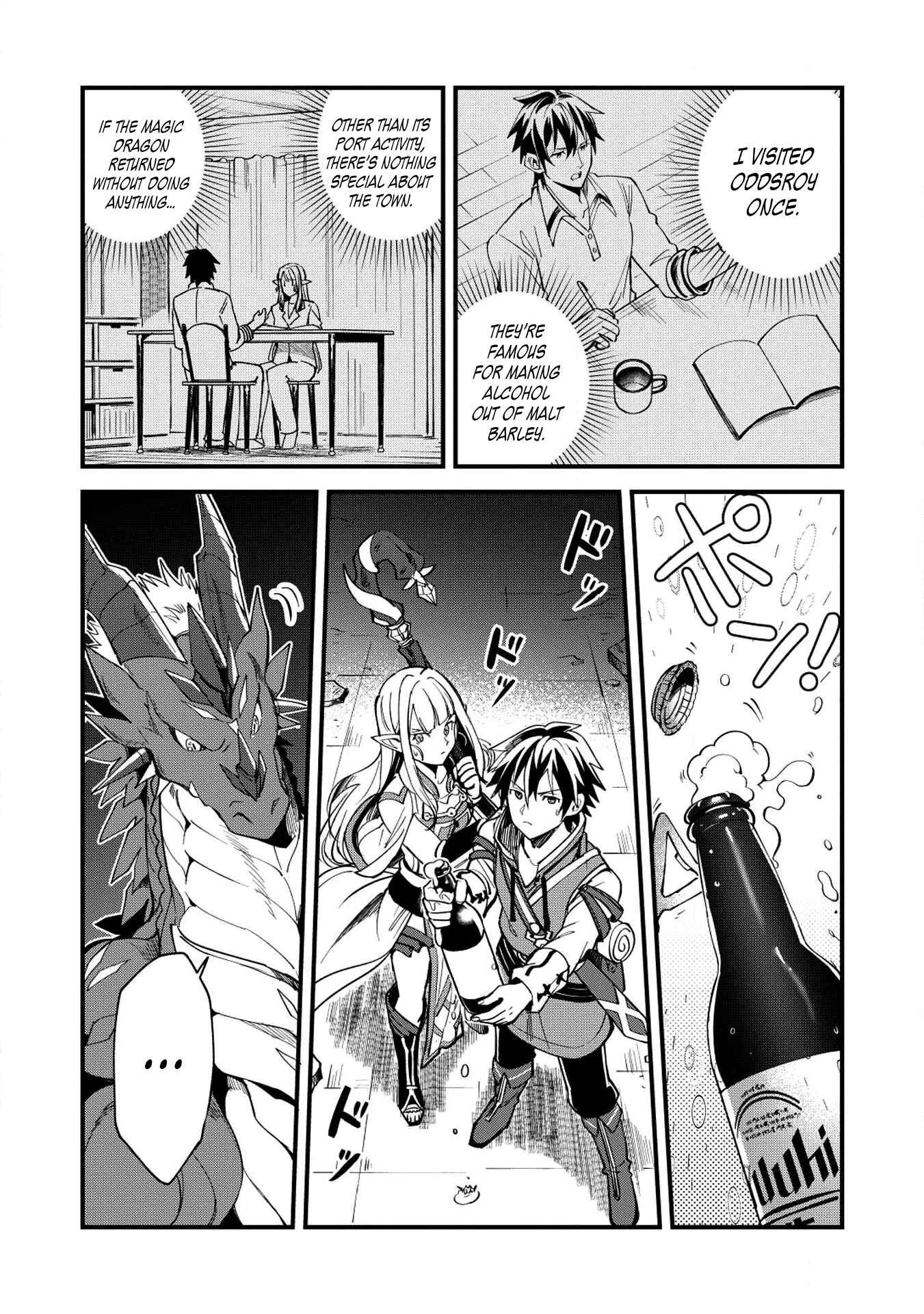 Page 10 Chapter 5 Welcome to Japan, Ms. Elf!