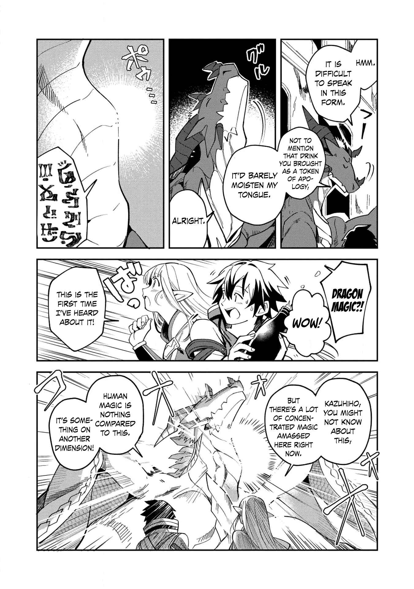 Page 15 Chapter 5 Welcome to Japan, Ms. Elf!