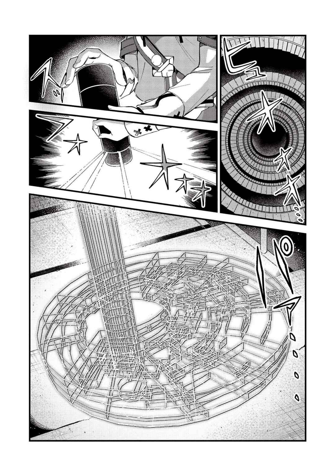 Page 2 Chapter 33 Welcome to Japan, Ms. Elf!