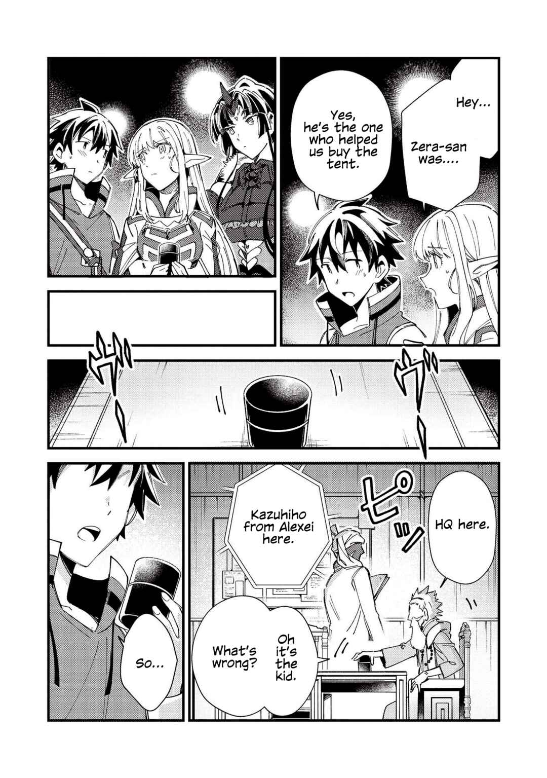 Page 22 Chapter 33 Welcome to Japan, Ms. Elf!