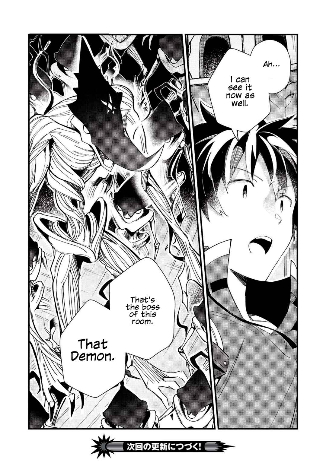 Page 32 Chapter 33 Welcome to Japan, Ms. Elf!