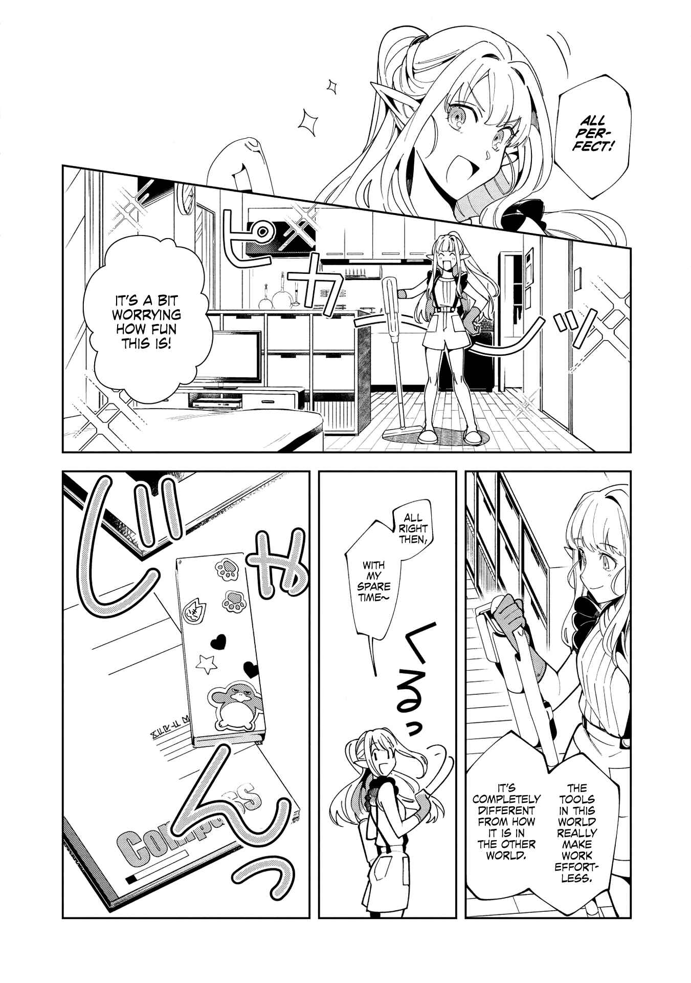 Page 12 Chapter 16 Welcome to Japan, Ms. Elf!