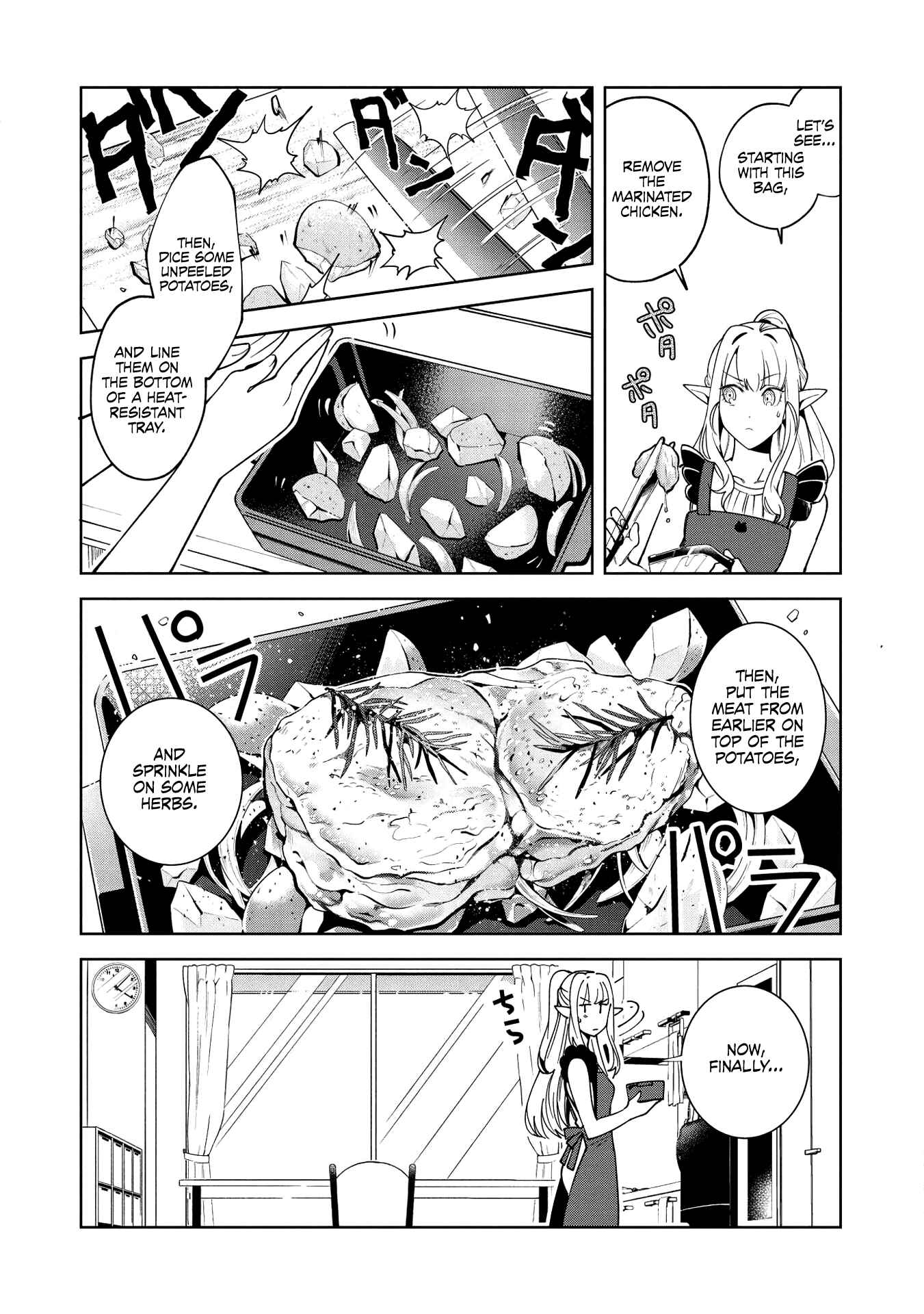 Page 15 Chapter 16 Welcome to Japan, Ms. Elf!