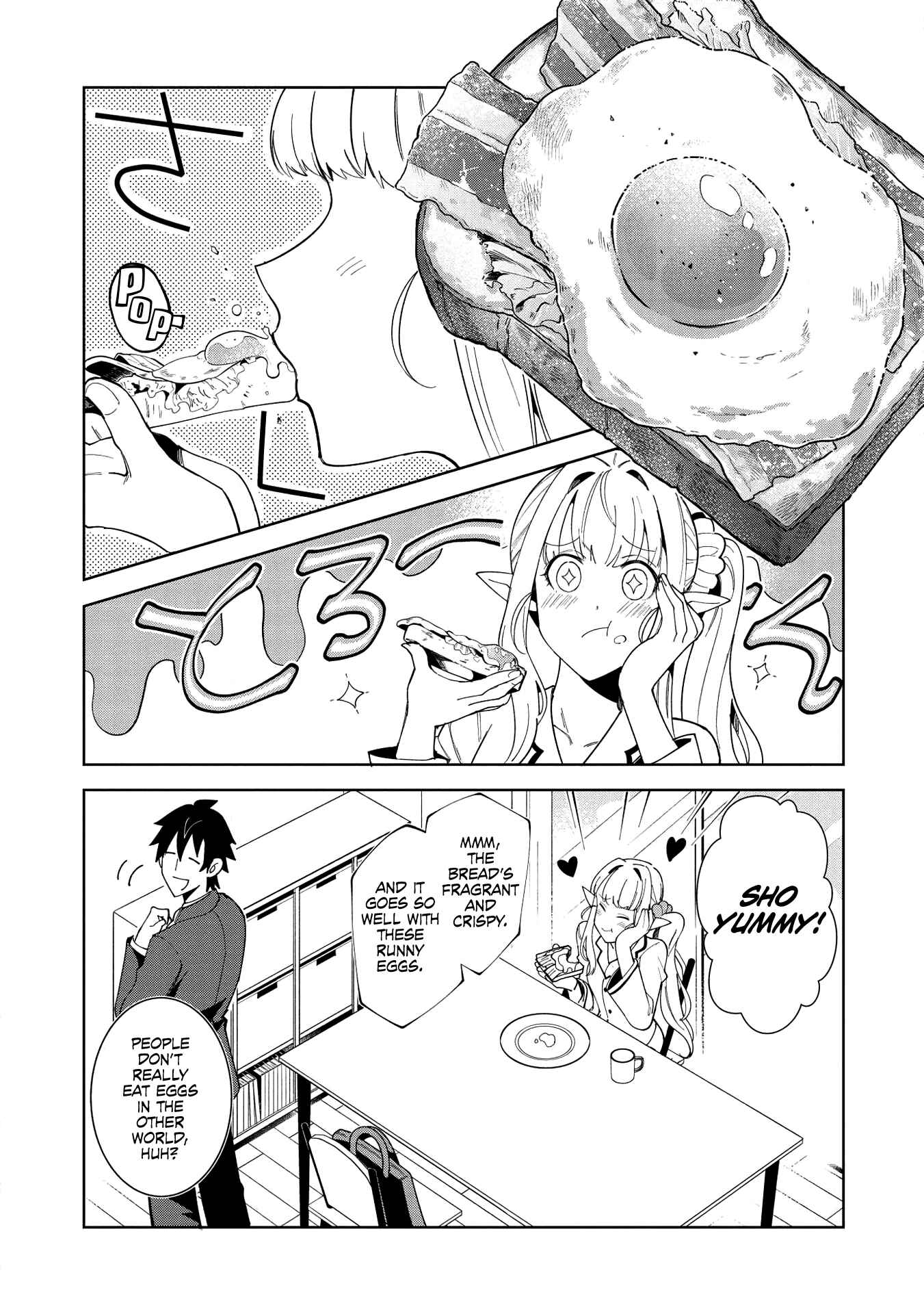 Page 2 Chapter 16 Welcome to Japan, Ms. Elf!