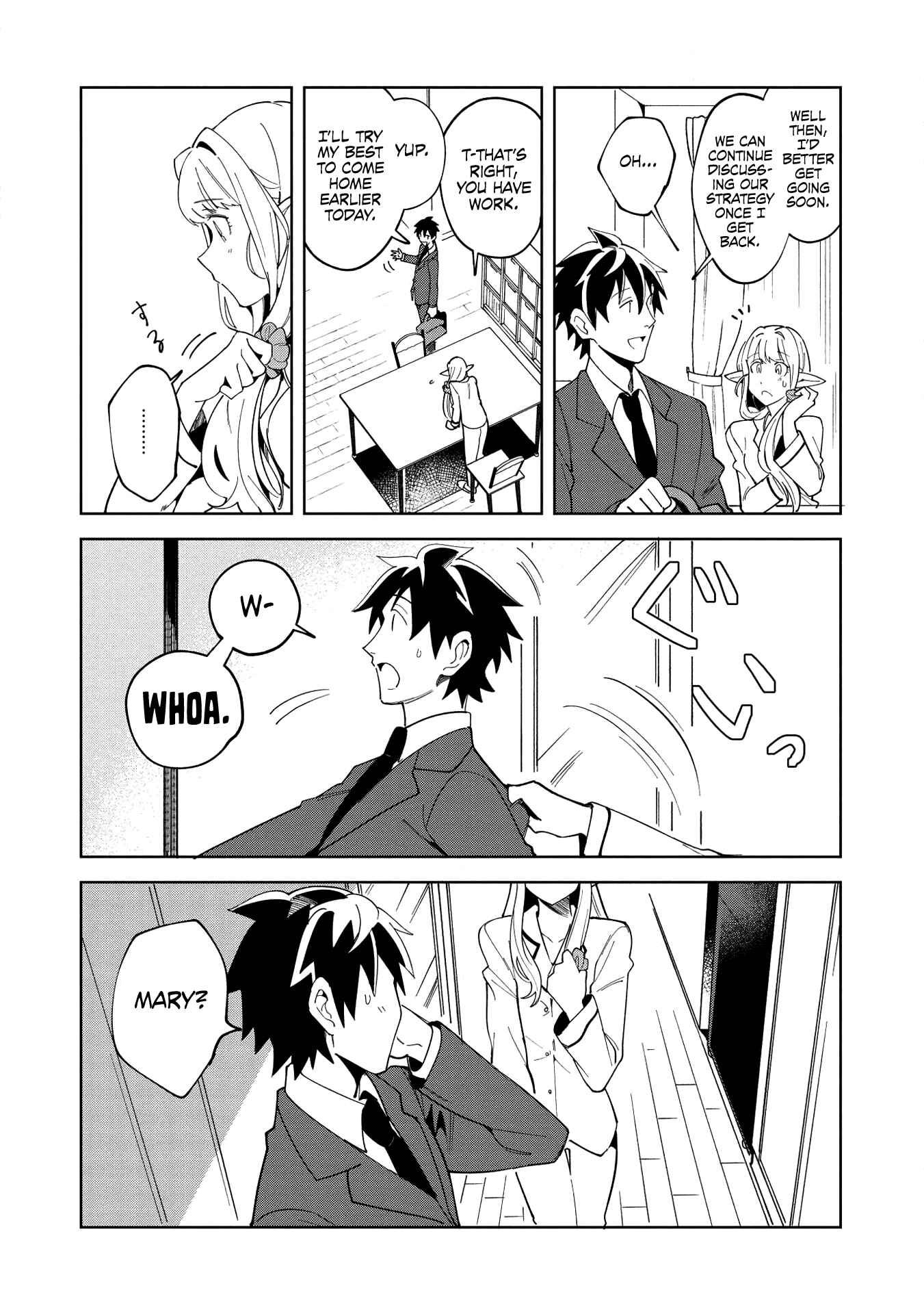 Page 7 Chapter 16 Welcome to Japan, Ms. Elf!
