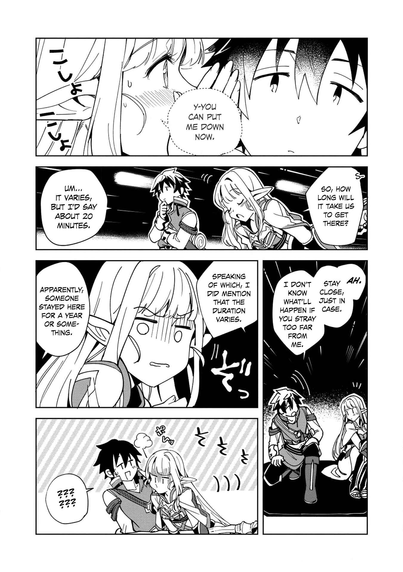 Page 7 Chapter 7 Welcome to Japan, Ms. Elf!
