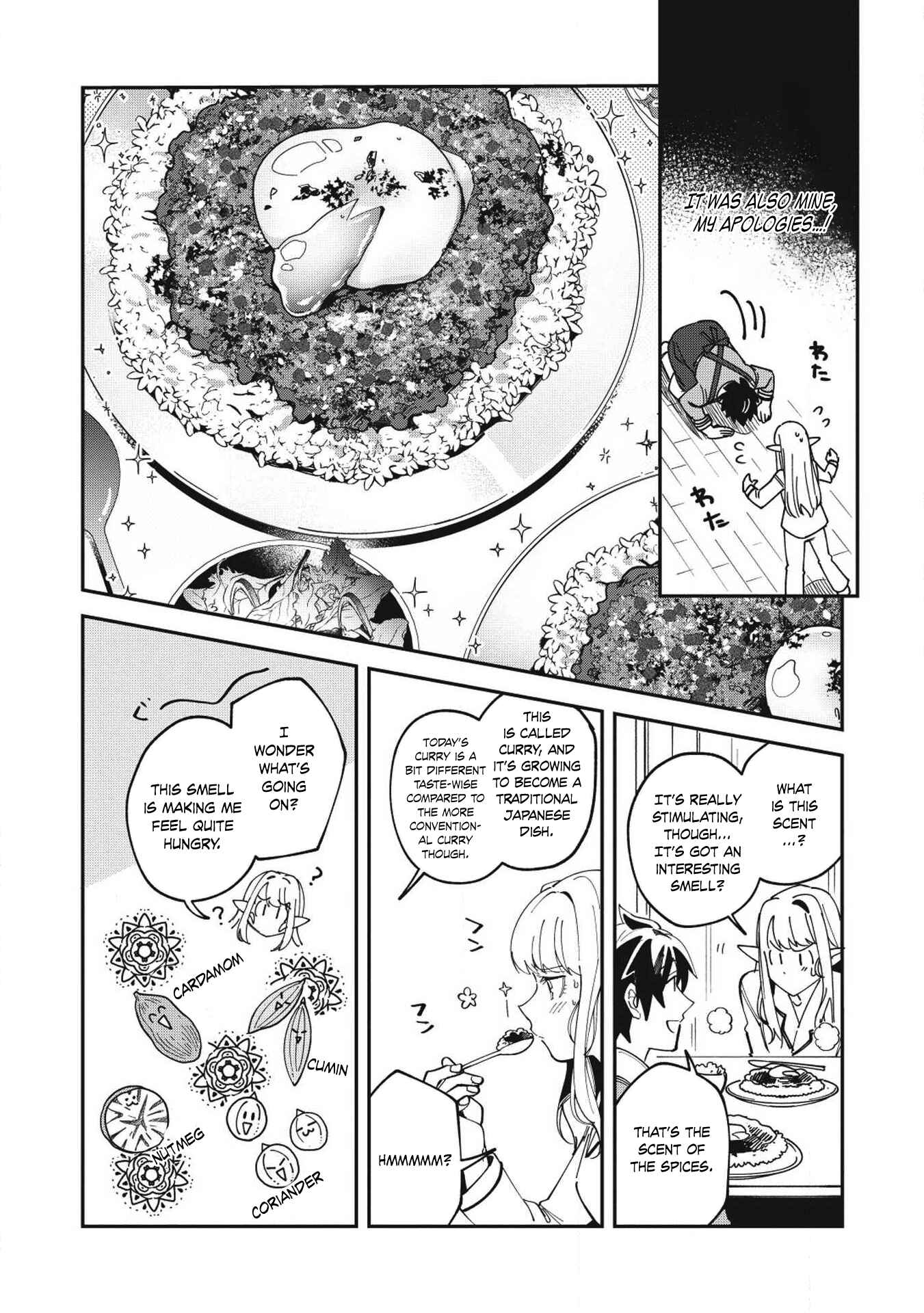 Page 12 Chapter 11 Welcome to Japan, Ms. Elf!