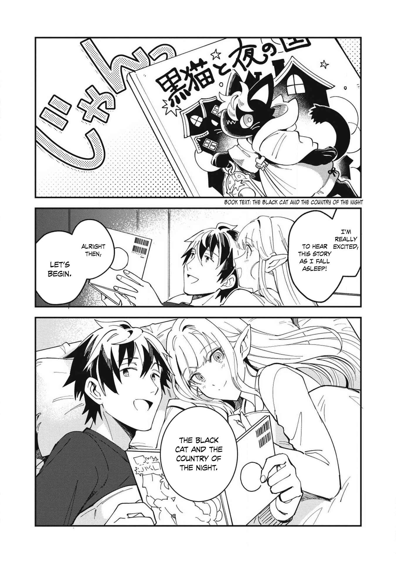 Page 20 Chapter 11 Welcome to Japan, Ms. Elf!