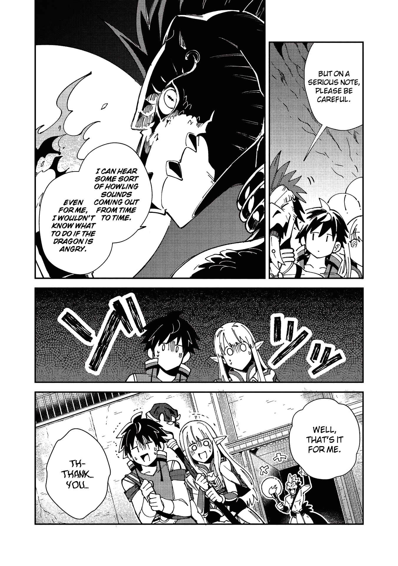 Page 16 Chapter 22 Welcome to Japan, Ms. Elf!