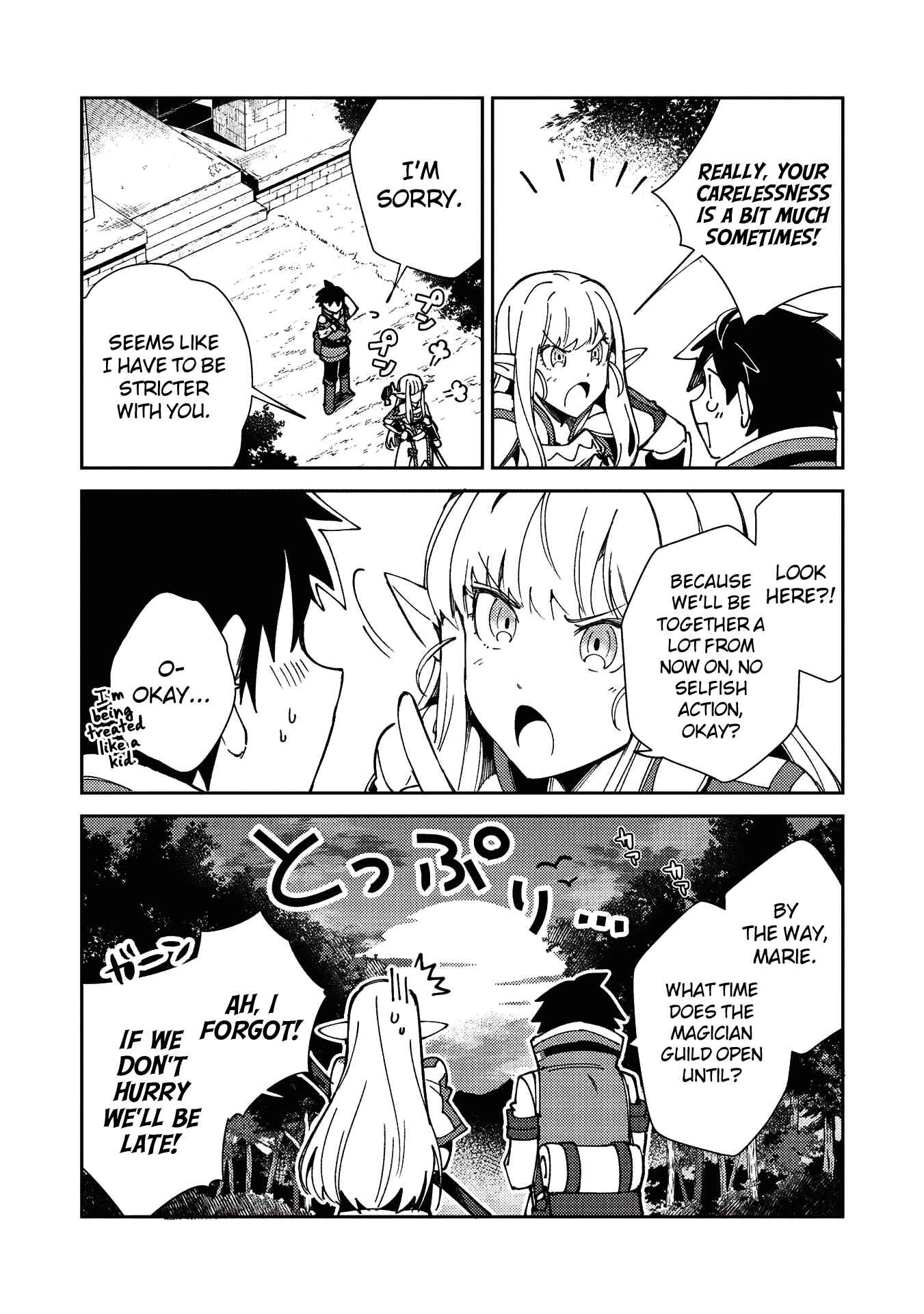 Page 25 Chapter 22 Welcome to Japan, Ms. Elf!