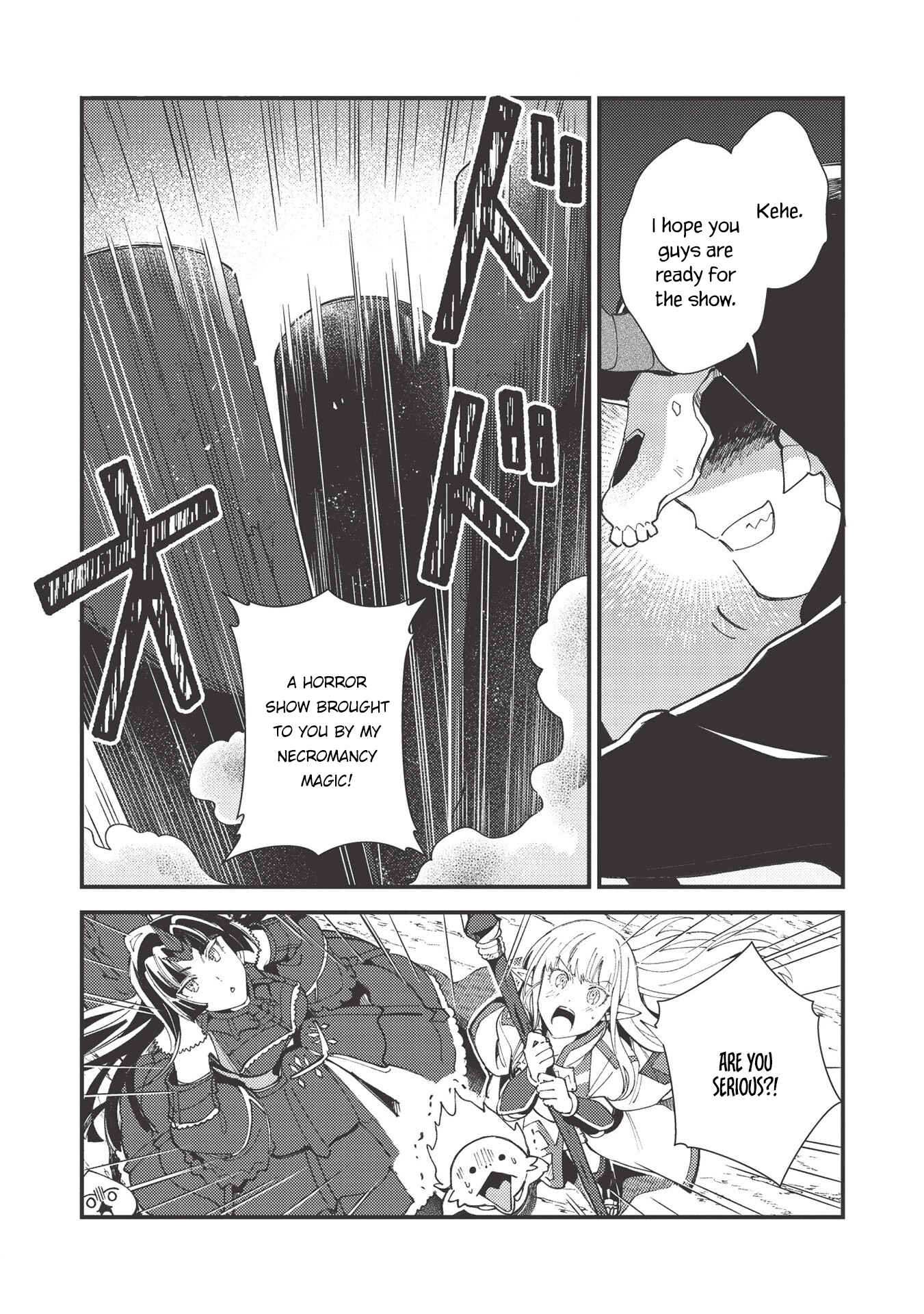 Page 17 Chapter 28 Welcome to Japan, Ms. Elf!