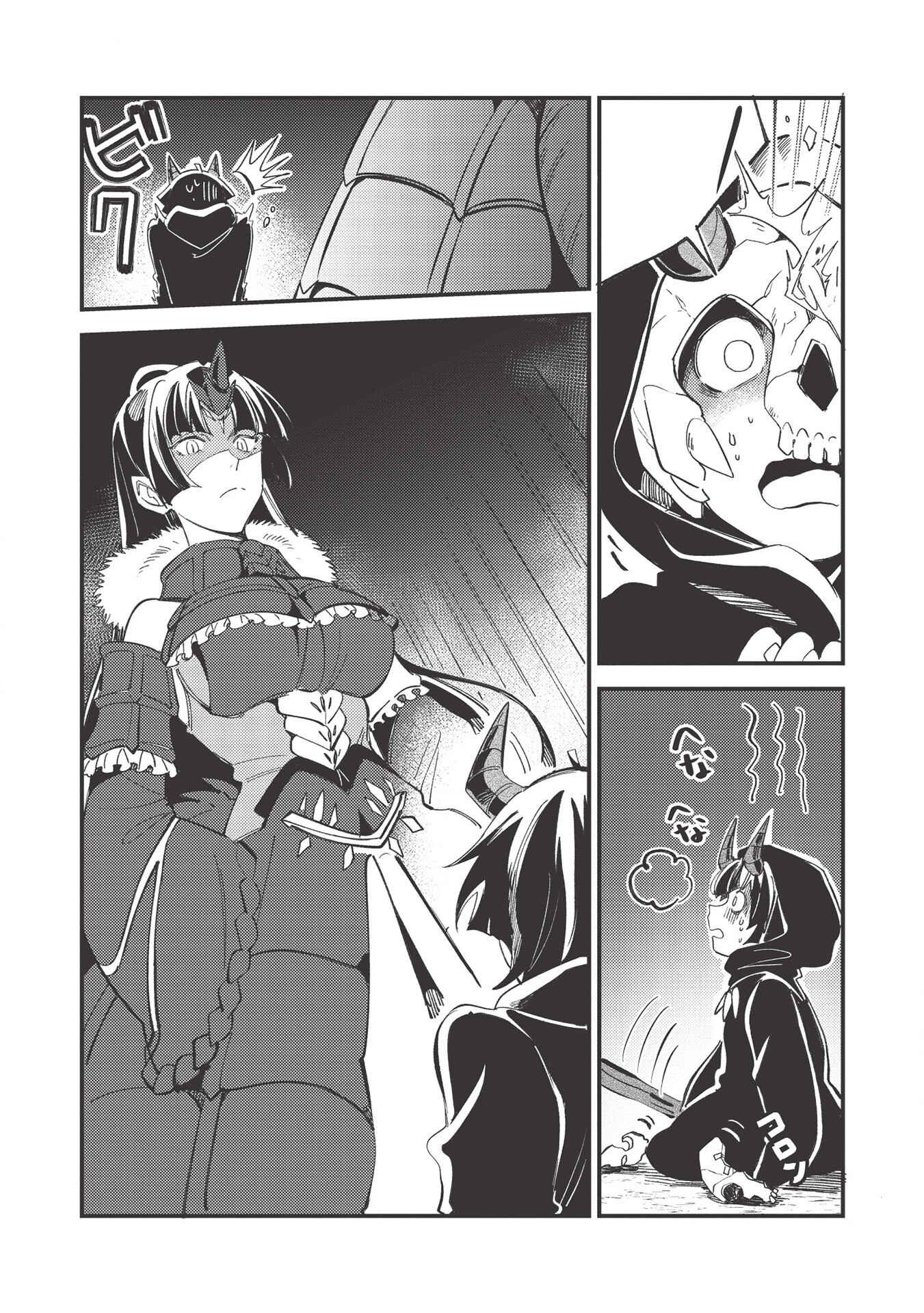Page 23 Chapter 28 Welcome to Japan, Ms. Elf!