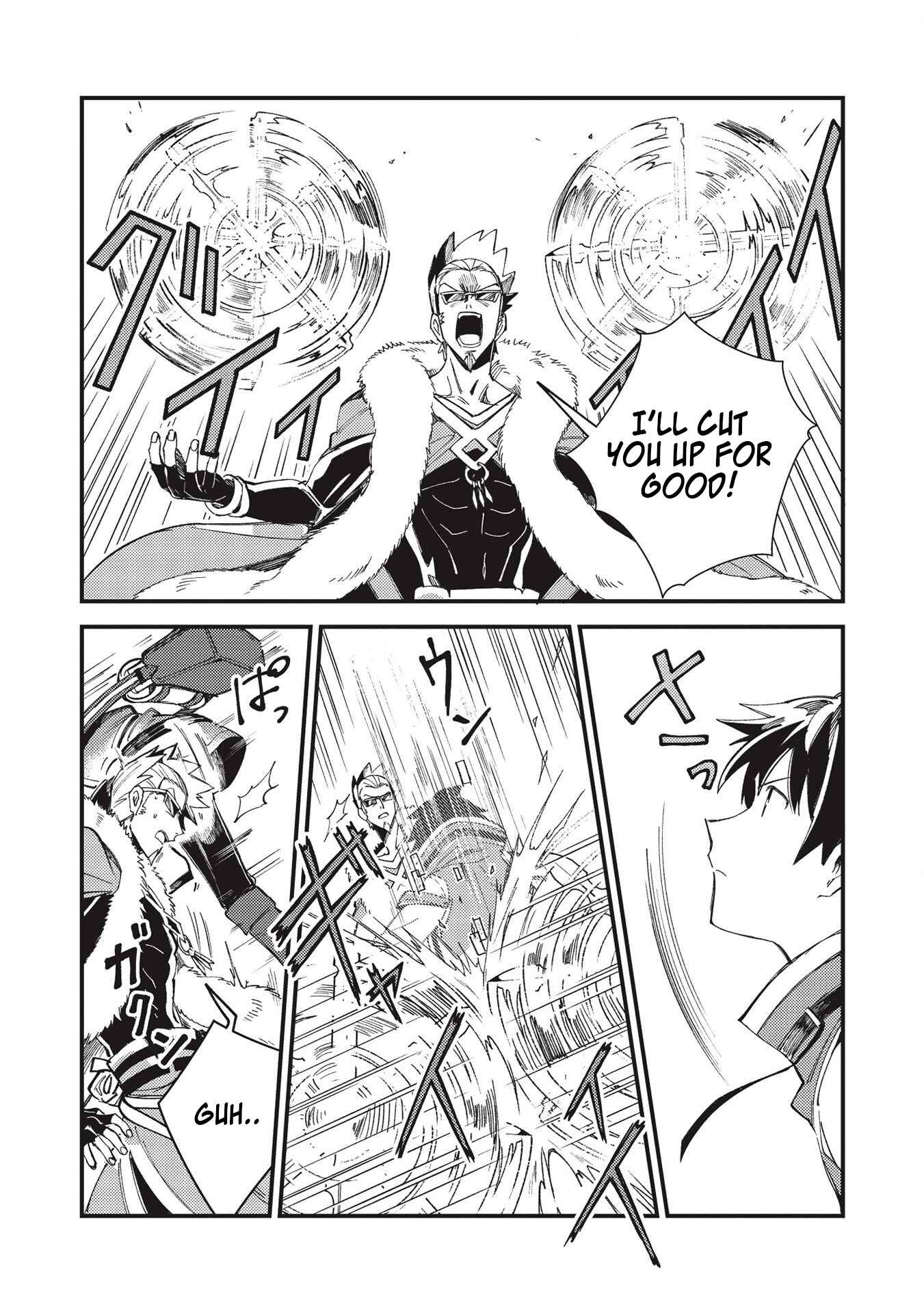 Page 3 Chapter 29 Welcome to Japan, Ms. Elf!