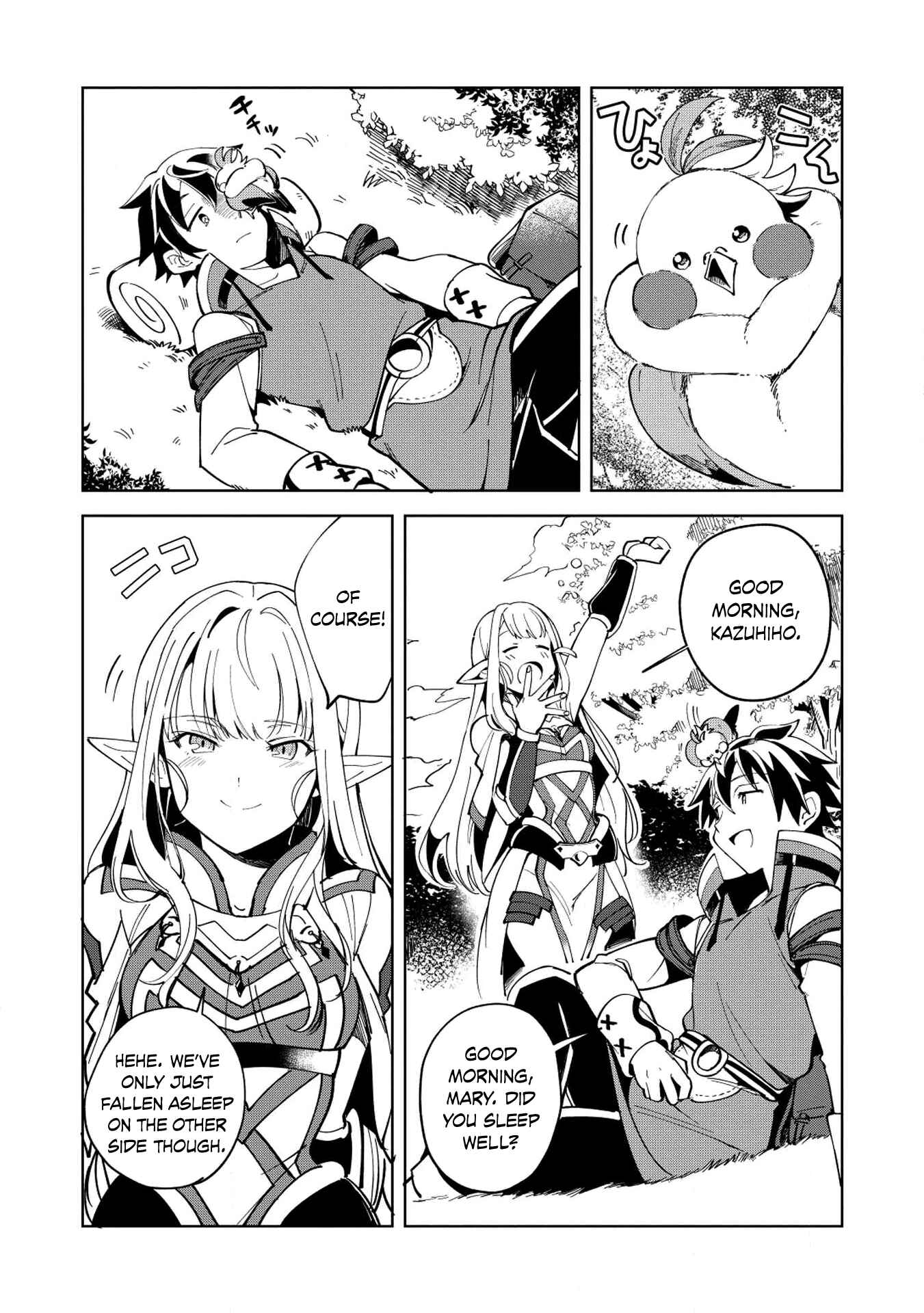 Page 23 Chapter 6 Welcome to Japan, Ms. Elf!