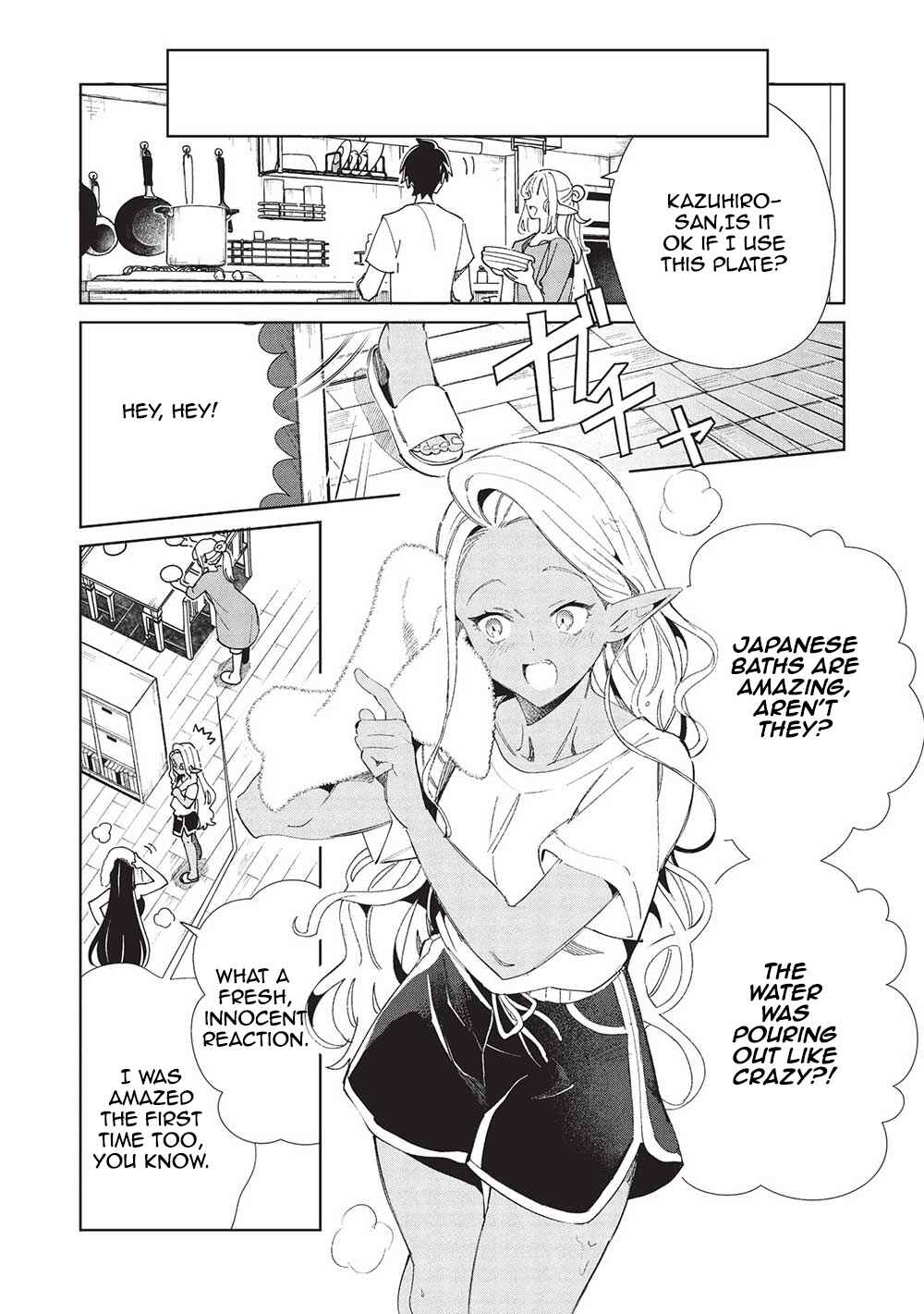 Page 16 Chapter 55 Welcome to Japan, Ms. Elf!