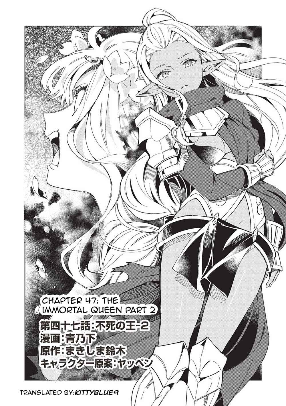Page 1 Chapter 47 Welcome to Japan, Ms. Elf!