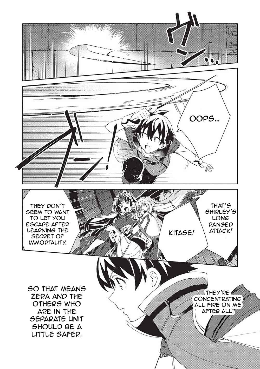 Page 12 Chapter 47 Welcome to Japan, Ms. Elf!