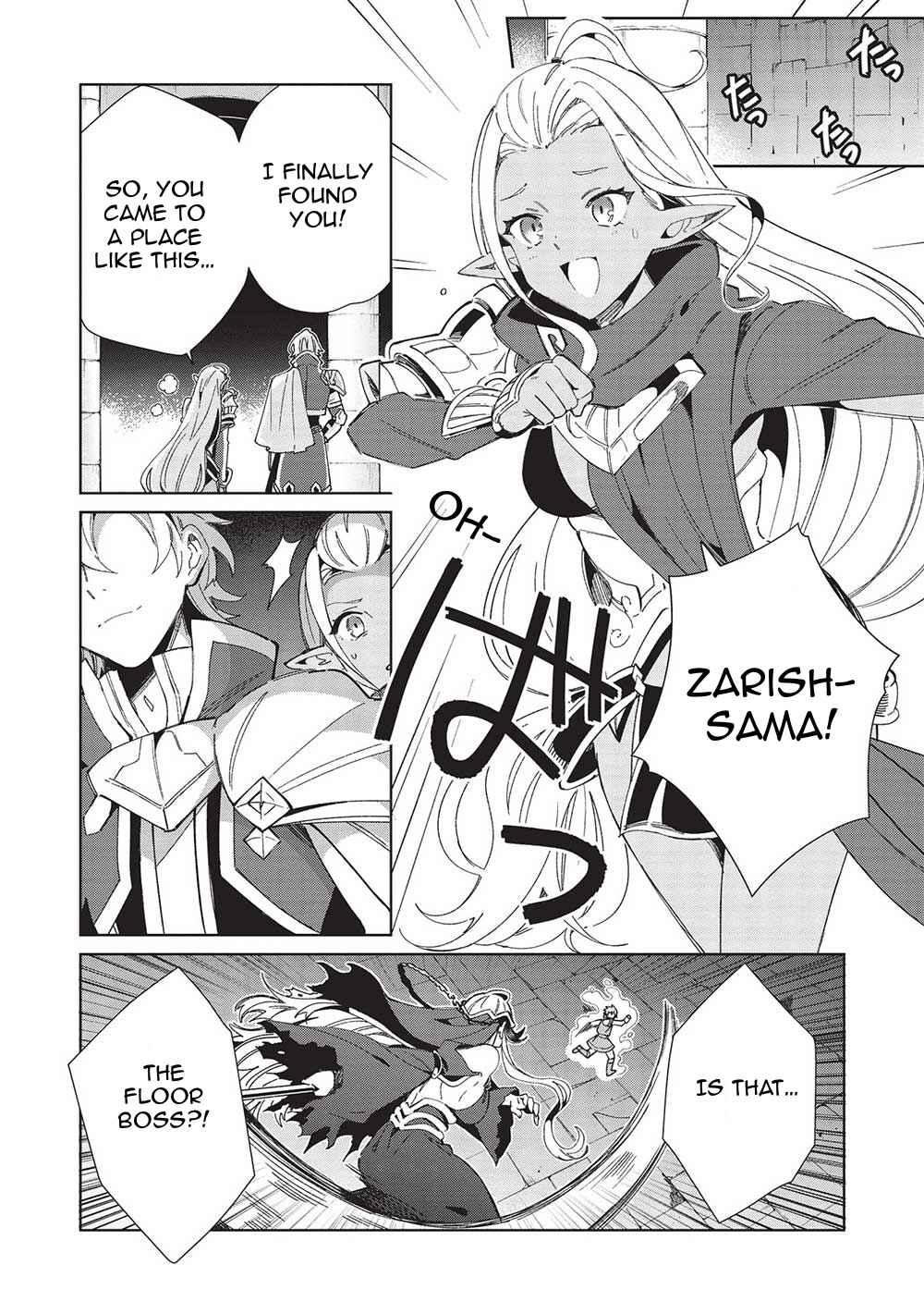 Page 2 Chapter 47 Welcome to Japan, Ms. Elf!