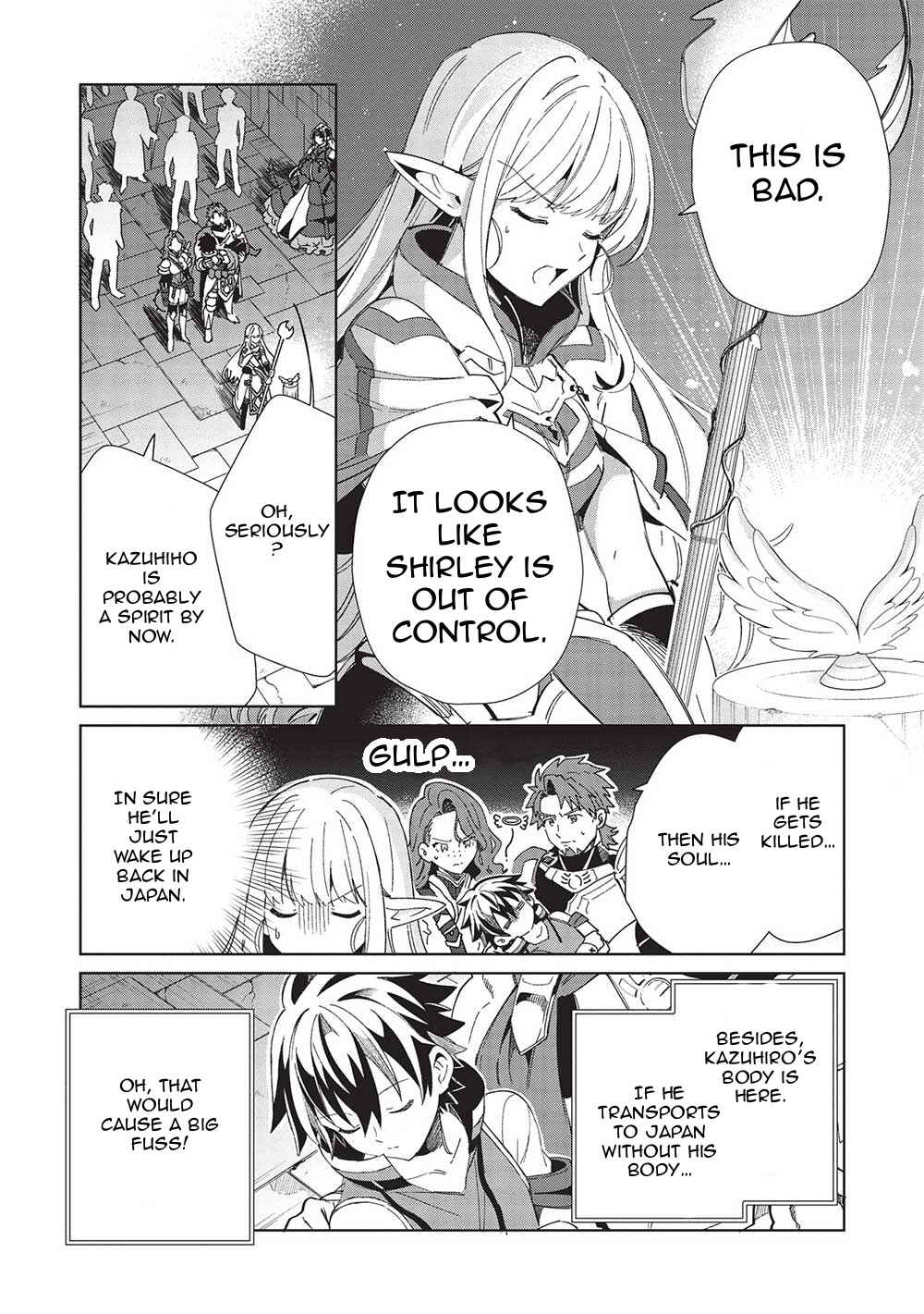 Page 5 Chapter 47 Welcome to Japan, Ms. Elf!