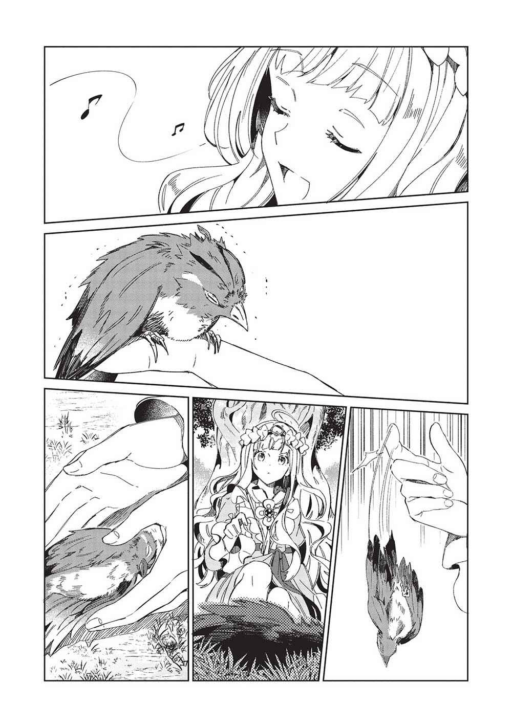 Page 5 Chapter 46 Welcome to Japan, Ms. Elf!