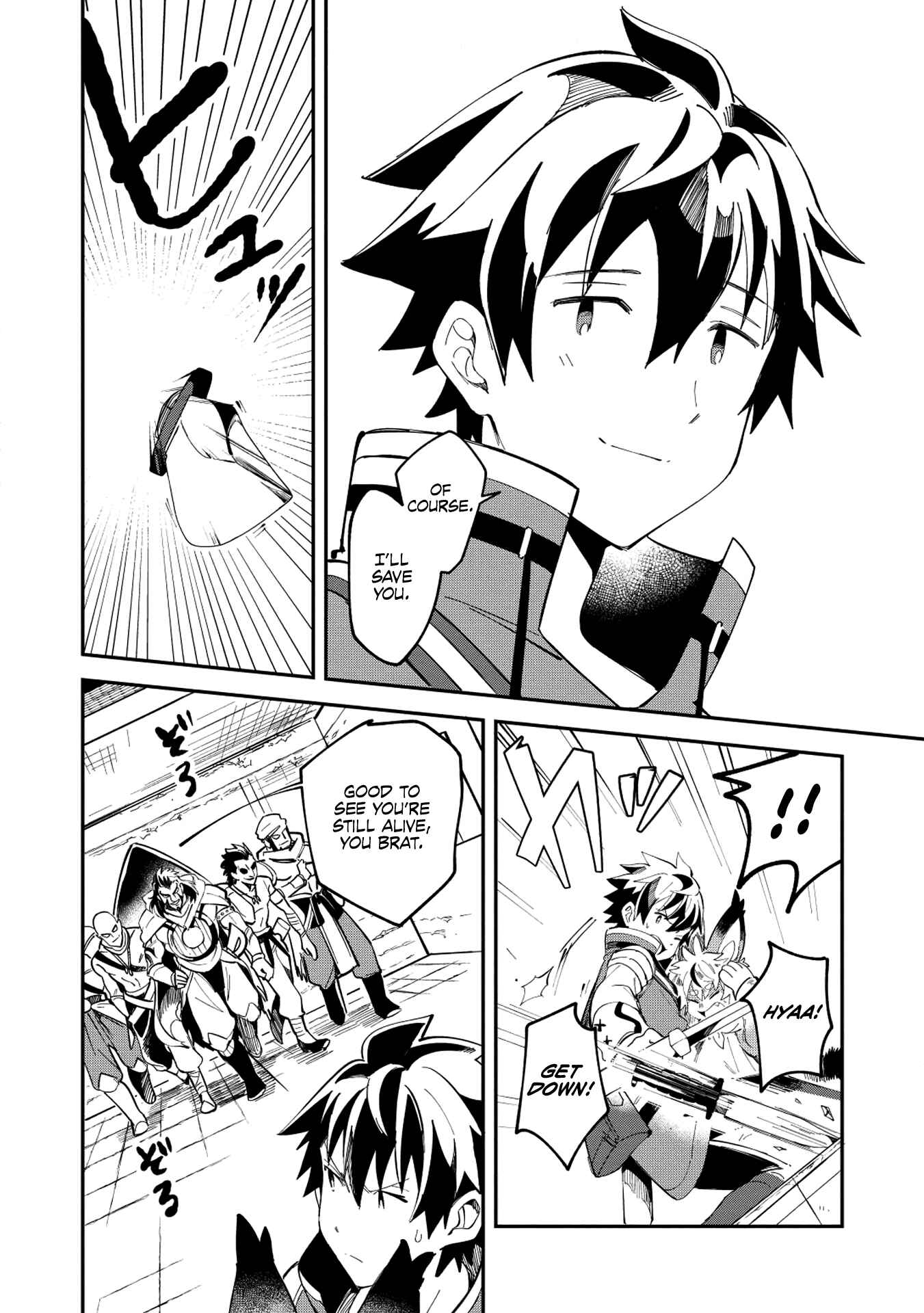 Page 21 Chapter 12 Welcome to Japan, Ms. Elf!