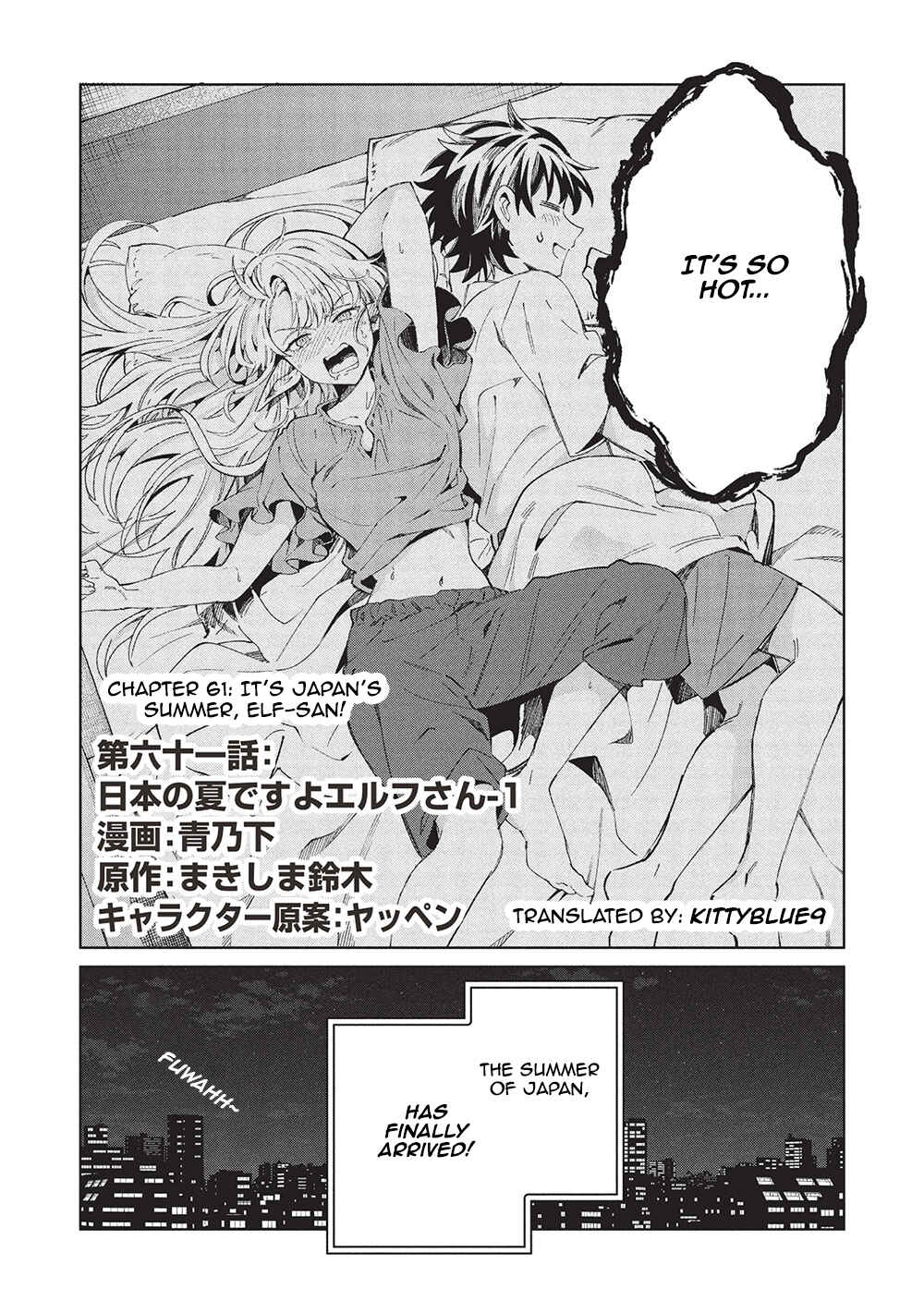 Page 2 Chapter 61 Welcome to Japan, Ms. Elf!