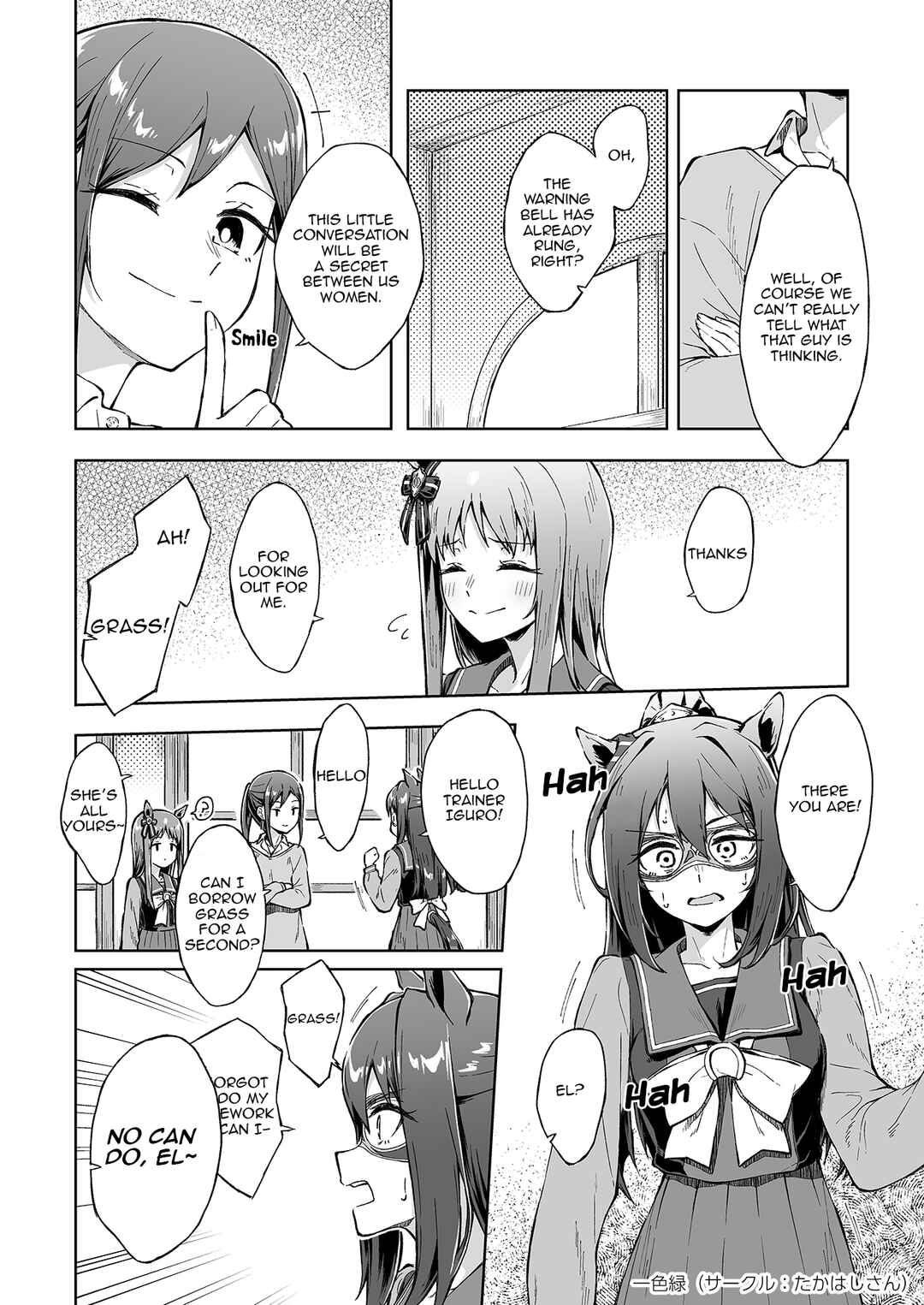 Page 10 Chapter Unknown_1fd6 Uma Musume Pretty Derby - My Feelings, in the Shape of an Umbrella (Doujinshi)