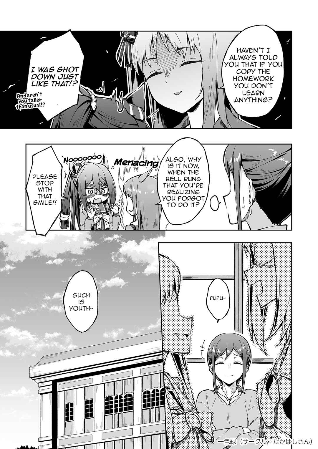 Page 11 Chapter Unknown_1fd6 Uma Musume Pretty Derby - My Feelings, in the Shape of an Umbrella (Doujinshi)