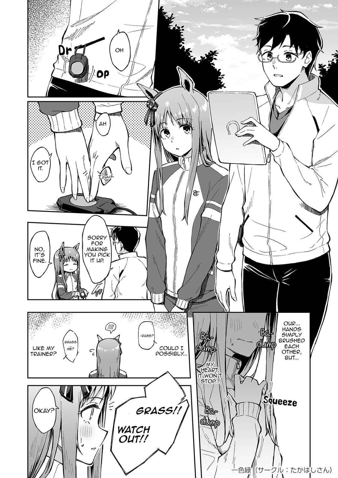 Page 12 Chapter Unknown_1fd6 Uma Musume Pretty Derby - My Feelings, in the Shape of an Umbrella (Doujinshi)