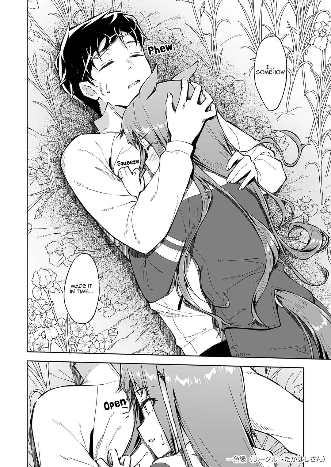 Page 14 Chapter Unknown_1fd6 Uma Musume Pretty Derby - My Feelings, in the Shape of an Umbrella (Doujinshi)