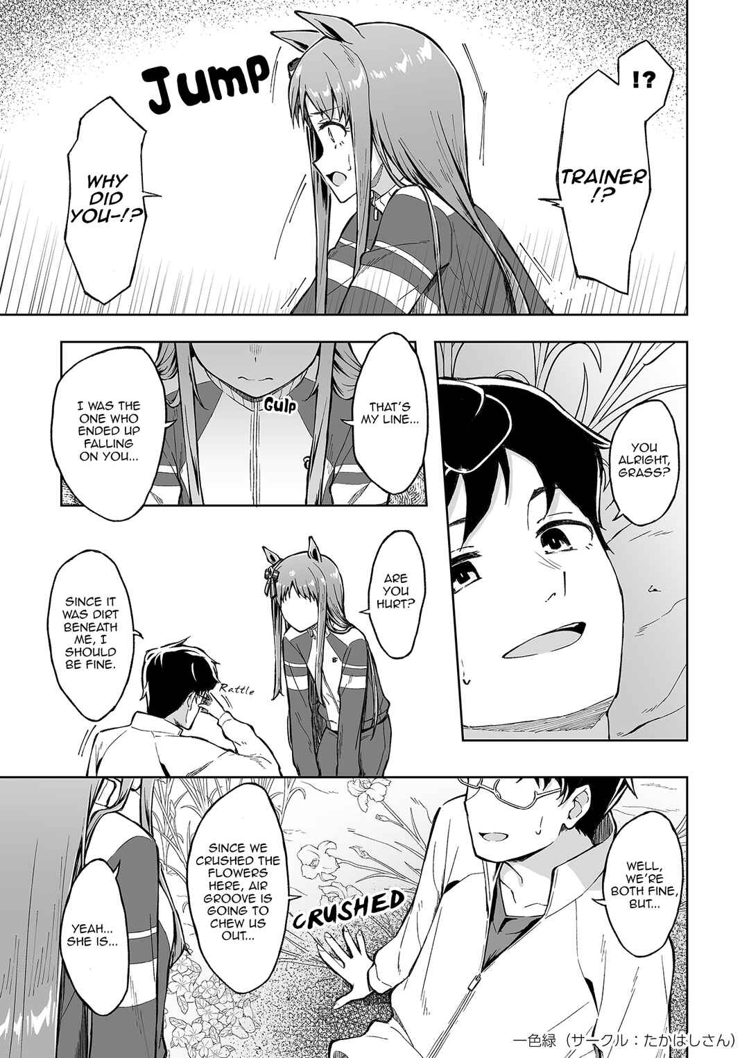 Page 15 Chapter Unknown_1fd6 Uma Musume Pretty Derby - My Feelings, in the Shape of an Umbrella (Doujinshi)