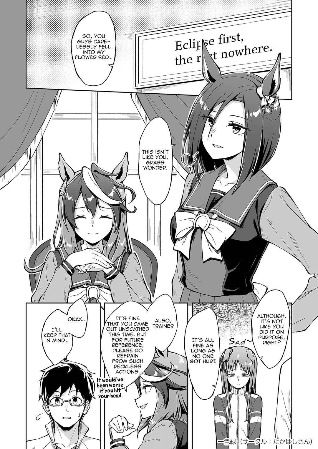 Page 16 Chapter Unknown_1fd6 Uma Musume Pretty Derby - My Feelings, in the Shape of an Umbrella (Doujinshi)