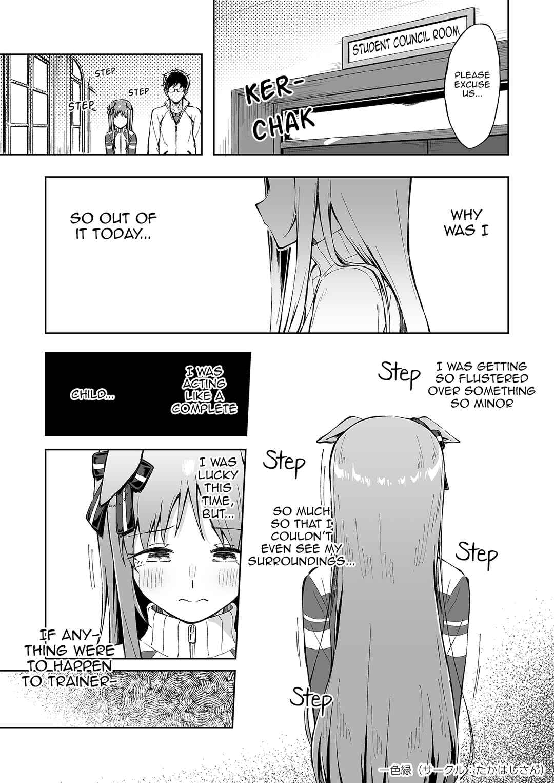 Page 17 Chapter Unknown_1fd6 Uma Musume Pretty Derby - My Feelings, in the Shape of an Umbrella (Doujinshi)