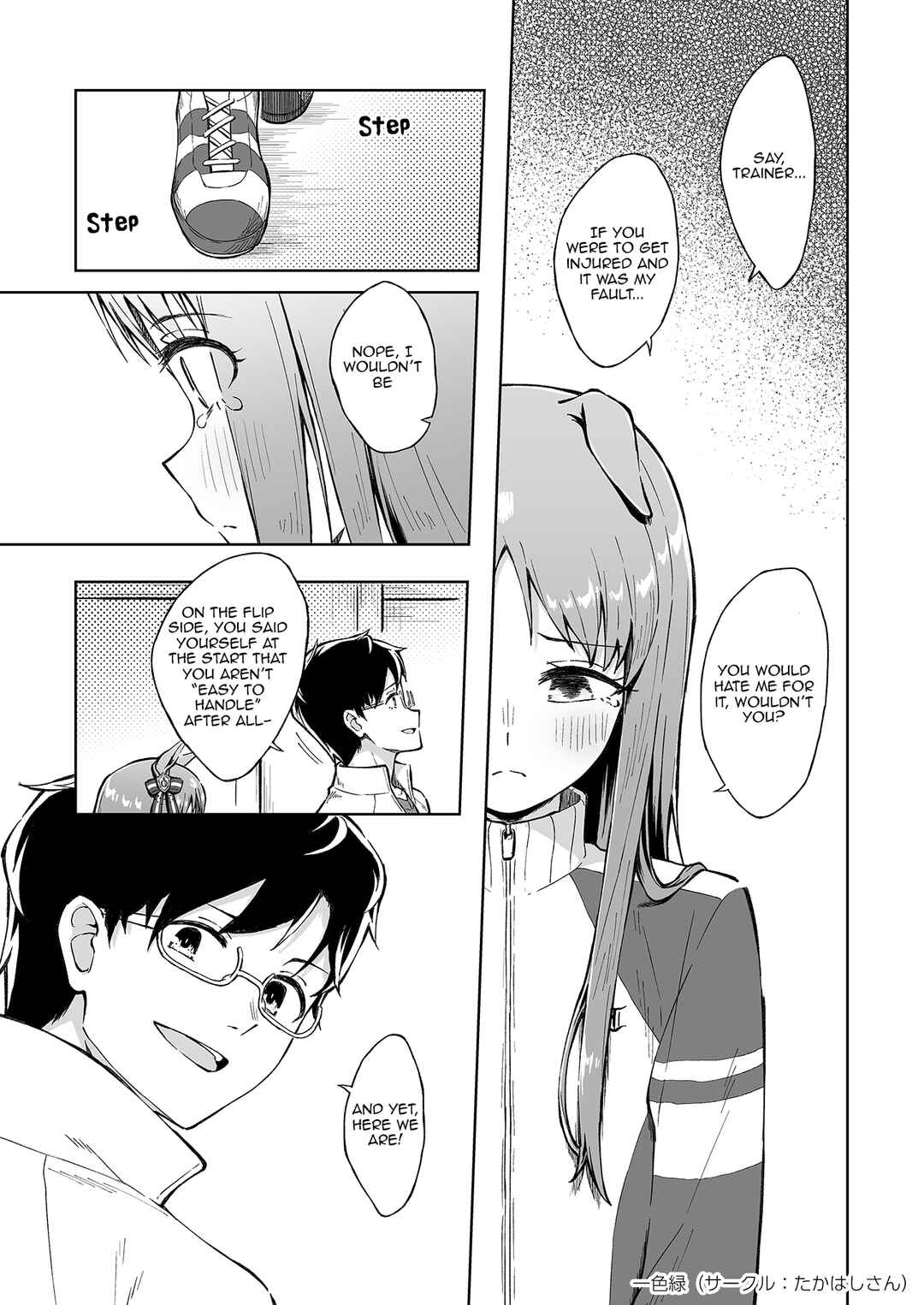 Page 19 Chapter Unknown_1fd6 Uma Musume Pretty Derby - My Feelings, in the Shape of an Umbrella (Doujinshi)
