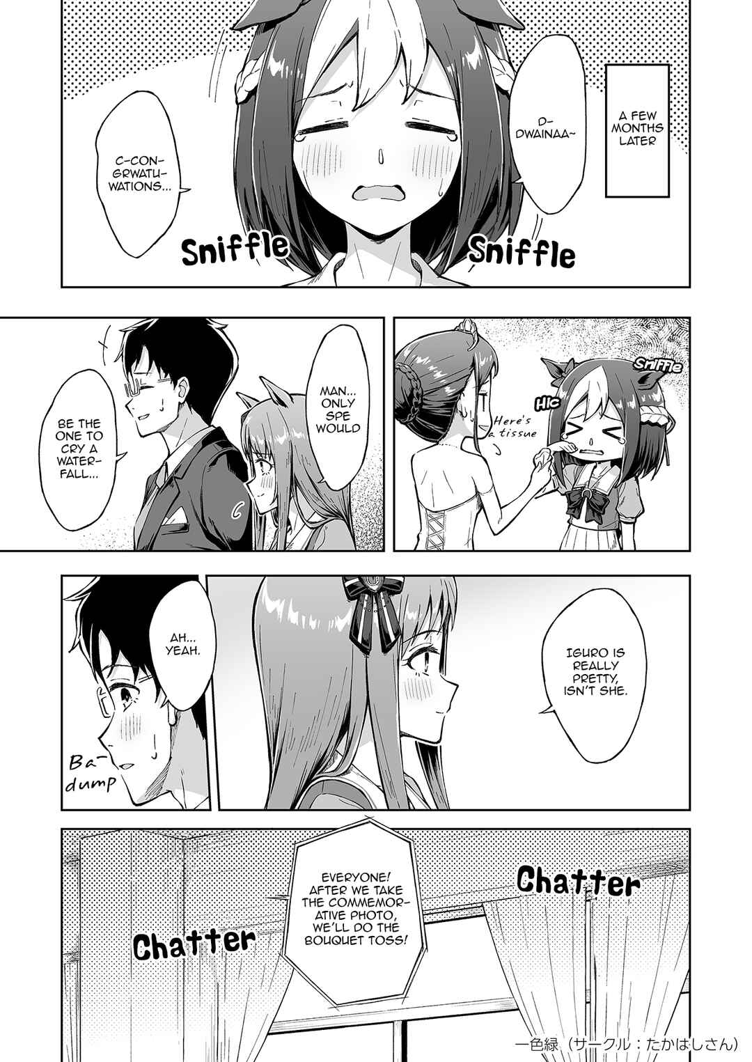Page 21 Chapter Unknown_1fd6 Uma Musume Pretty Derby - My Feelings, in the Shape of an Umbrella (Doujinshi)